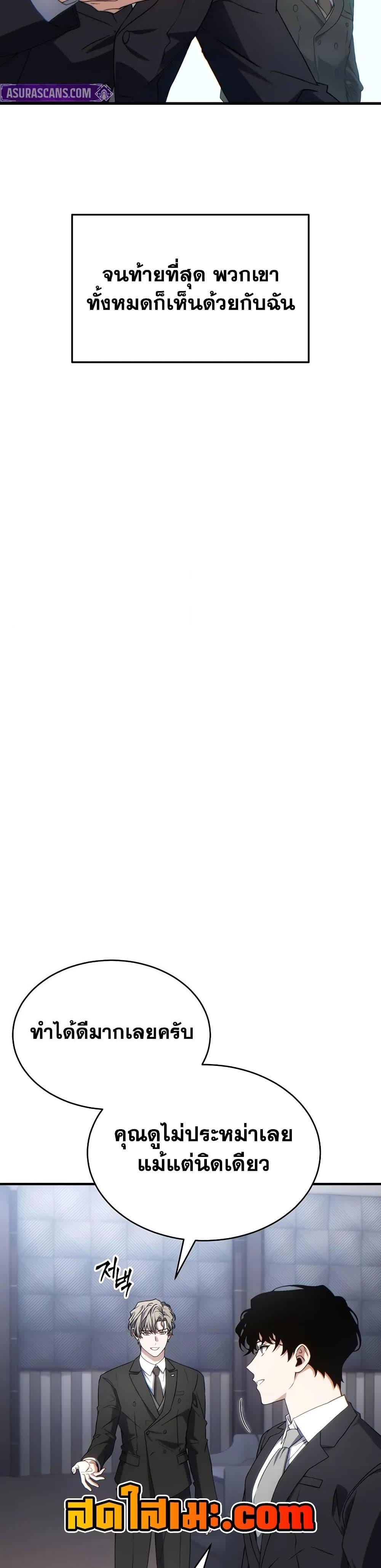 Manga-lc-com อ่านมังงะ อ่านการ์ตูน ออนไลน์ ฟรี The 100th Regression of the Max-Level Player ตอนที่ 1 2 3 4 5 6 7 8 9 10 11 12 13 14 ฟรี ไม่มีโฆษณา Manga-lc - อ่าน มังงะ อ่าน การ์ตูน ออนไลน์ อ่านมังงะ ฟรี