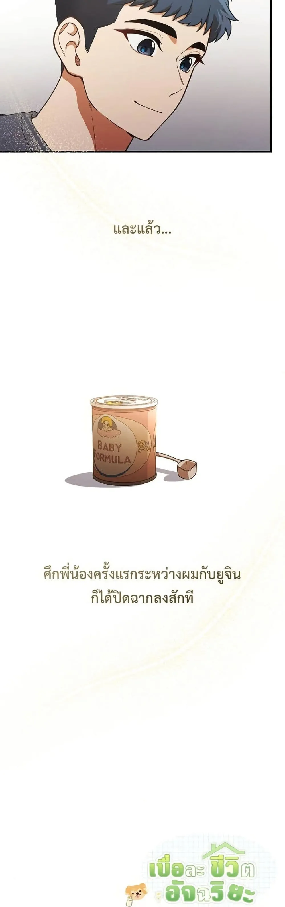 Manga-lc-com อ่านมังงะ อ่านการ์ตูน ออนไลน์ ฟรี The Genius Wants to be Ordinary! ตอนที่ 1 2 3 4 5 6 7 8 9 10 11 12 13 14 ฟรี ไม่มีโฆษณา Manga-lc - อ่าน มังงะ อ่าน การ์ตูน ออนไลน์ อ่านมังงะ ฟรี