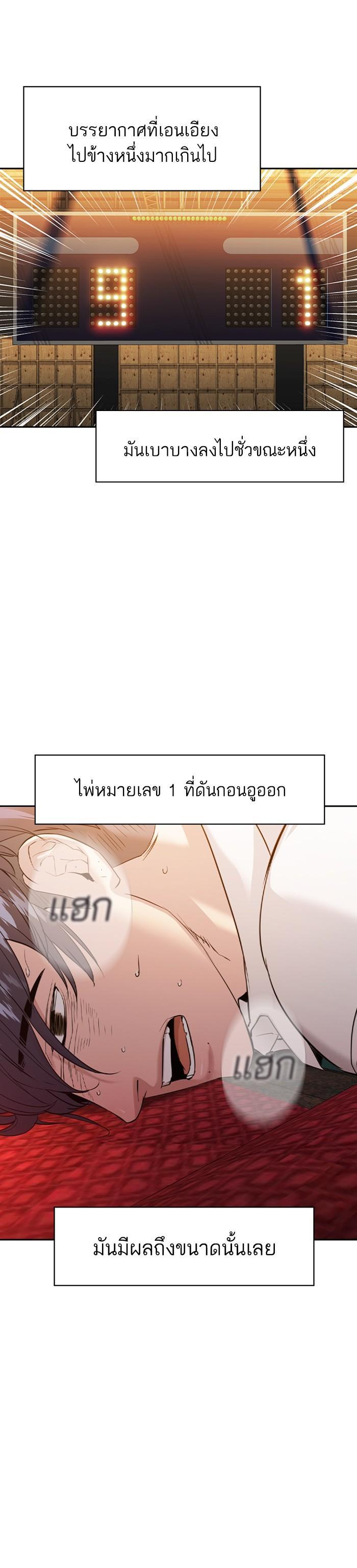 Manga-lc-com อ่านมังงะ อ่านการ์ตูน ออนไลน์ ฟรี The World Is Money and Power กลโกงโลกพนัน ตอนที่ 1 2 3 4 5 6 7 8 9 10 11 12 13 14 ฟรี ไม่มีโฆษณา Manga-lc - อ่าน มังงะ อ่าน การ์ตูน ออนไลน์ อ่านมังงะ ฟรี