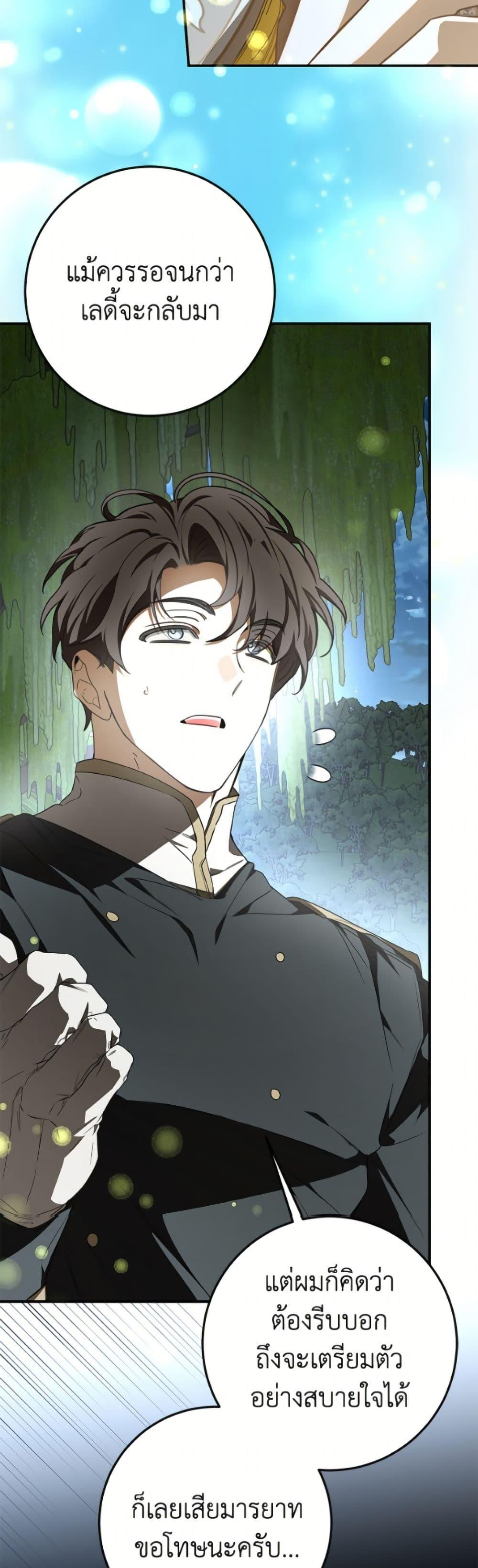 Manga-lc-com อ่านมังงะ อ่านการ์ตูน ออนไลน์ ฟรี I’ve Become the Devil’s Master ตอนที่ 1 2 3 4 5 6 7 8 9 10 11 12 13 14 ฟรี ไม่มีโฆษณา Manga-lc - อ่าน มังงะ อ่าน การ์ตูน ออนไลน์ อ่านมังงะ ฟรี