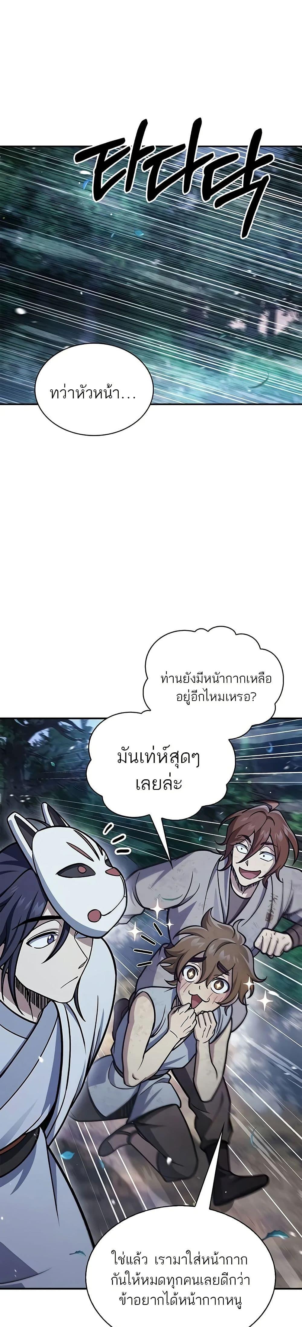 Manga-lc-com อ่านมังงะ อ่านการ์ตูน ออนไลน์ ฟรี Heavenly Grand Archive’s Young Master ตอนที่ 1 2 3 4 5 6 7 8 9 10 11 12 13 14 ฟรี ไม่มีโฆษณา Manga-lc - อ่าน มังงะ อ่าน การ์ตูน ออนไลน์ อ่านมังงะ ฟรี