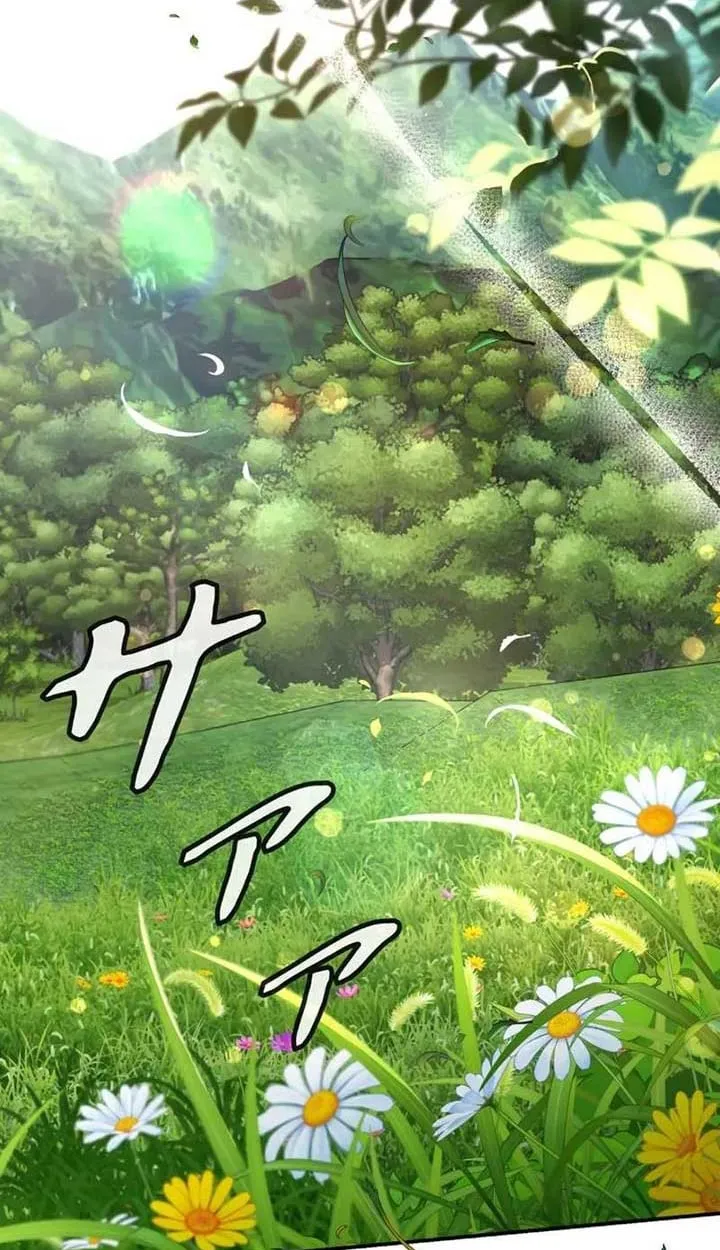 The Mighty Teacher Is a Roleplayer จากอาจารย_ปลอมๆกลายเป_นผ_แข_งแกร_งท_ส_ดซะง_น ตอนที่ ตอนที่ 4 รูปที่ 2