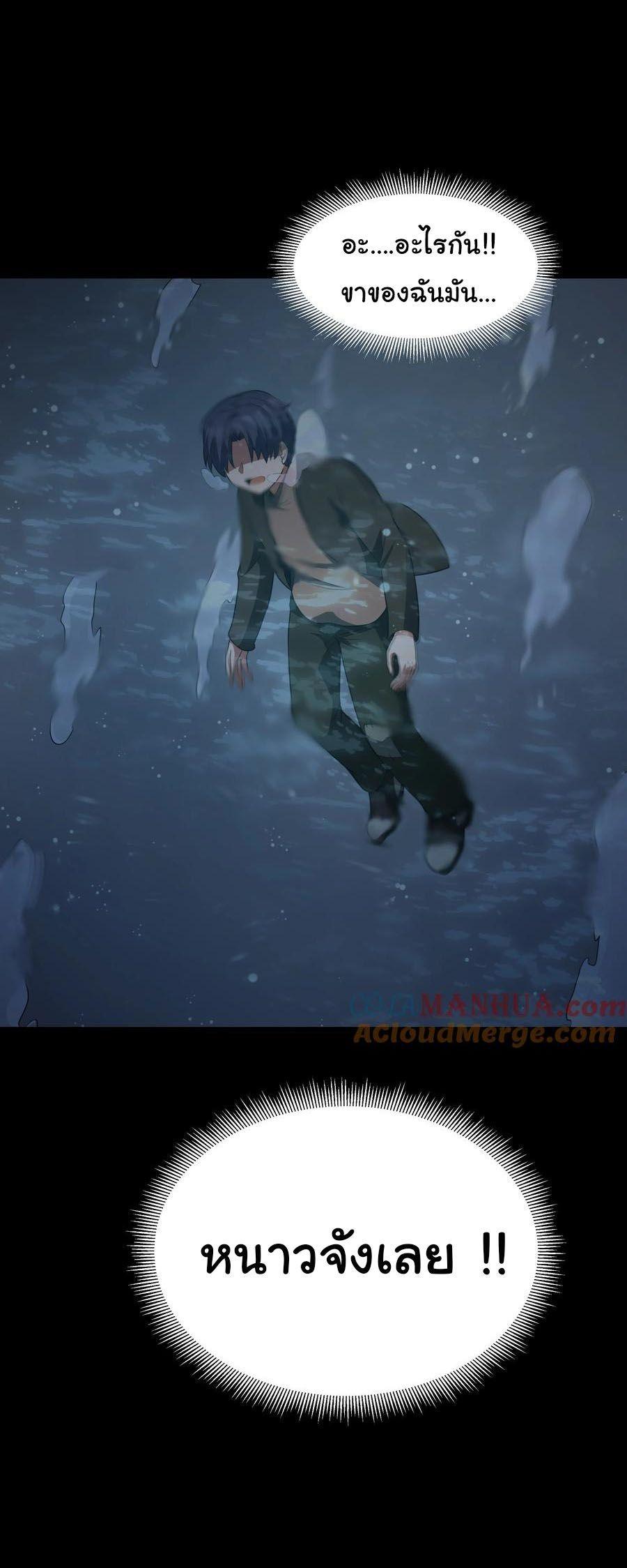 Manga-lc-com อ่านมังงะ อ่านการ์ตูน ออนไลน์ ฟรี This Hero is a Money Supremacist ตอนที่ 1 2 3 4 5 6 7 8 9 10 11 12 13 14 ฟรี ไม่มีโฆษณา Manga-lc - อ่าน มังงะ อ่าน การ์ตูน ออนไลน์ อ่านมังงะ ฟรี