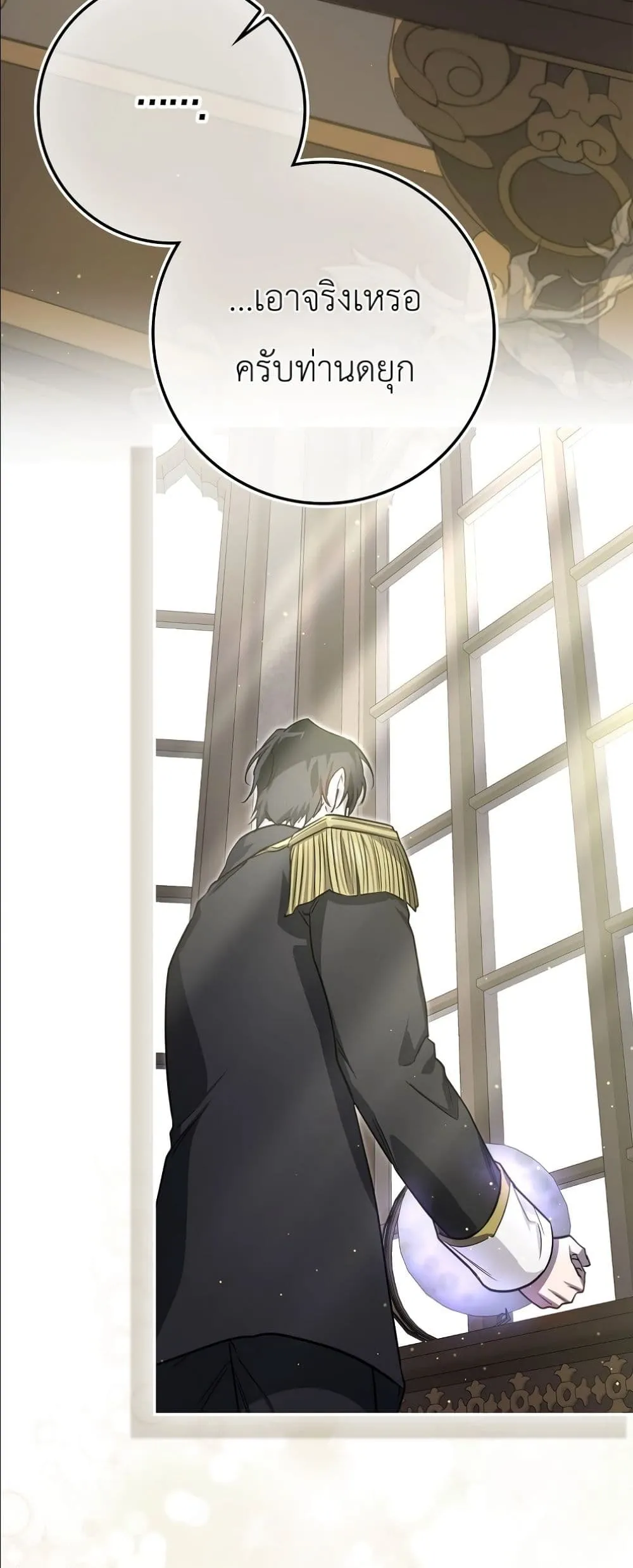 Manga-lc-com อ่านมังงะ อ่านการ์ตูน ออนไลน์ ฟรี I Am the 5-Year-Old Spy Who Kidnapped the Villain ตอนที่ 1 2 3 4 5 6 7 8 9 10 11 12 13 14 ฟรี ไม่มีโฆษณา Manga-lc - อ่าน มังงะ อ่าน การ์ตูน ออนไลน์ อ่านมังงะ ฟรี