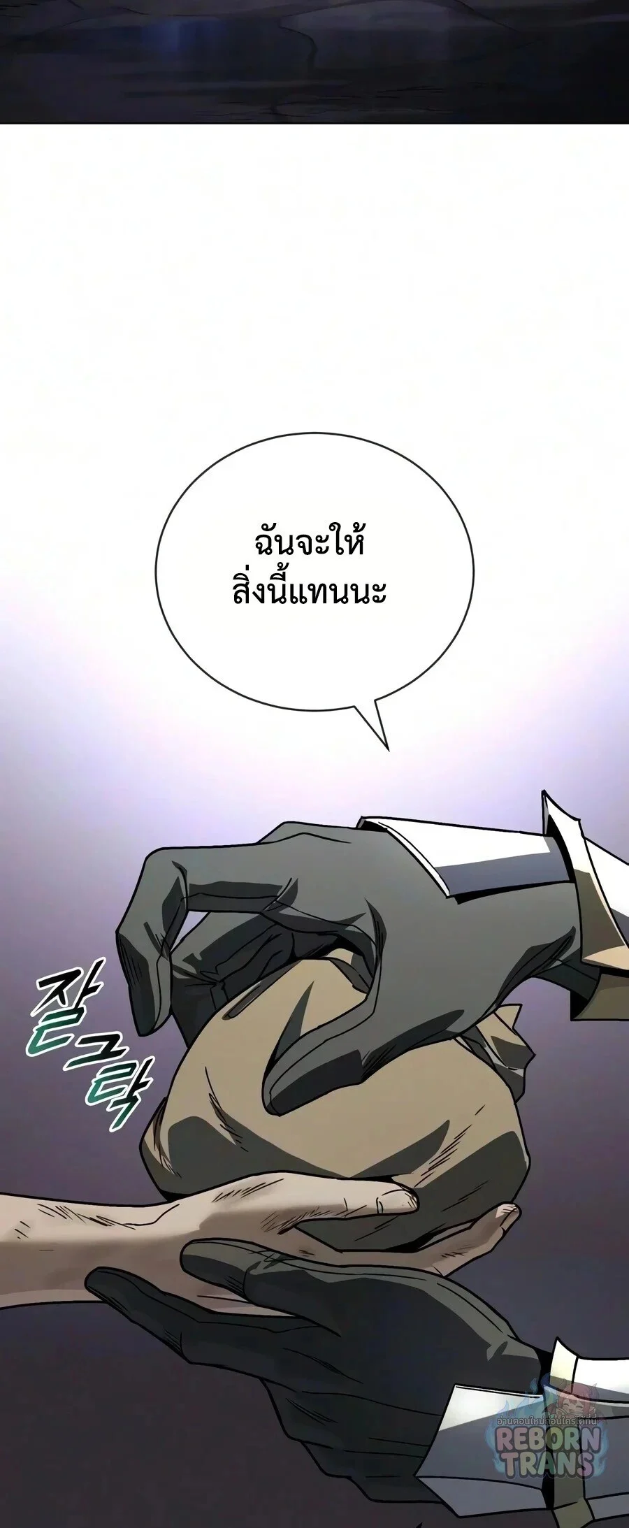 Manga-lc-com อ่านมังงะ อ่านการ์ตูน ออนไลน์ ฟรี The Lazy Prince Becomes A Genius ตอนที่ 1 2 3 4 5 6 7 8 9 10 11 12 13 14 ฟรี ไม่มีโฆษณา Manga-lc - อ่าน มังงะ อ่าน การ์ตูน ออนไลน์ อ่านมังงะ ฟรี
