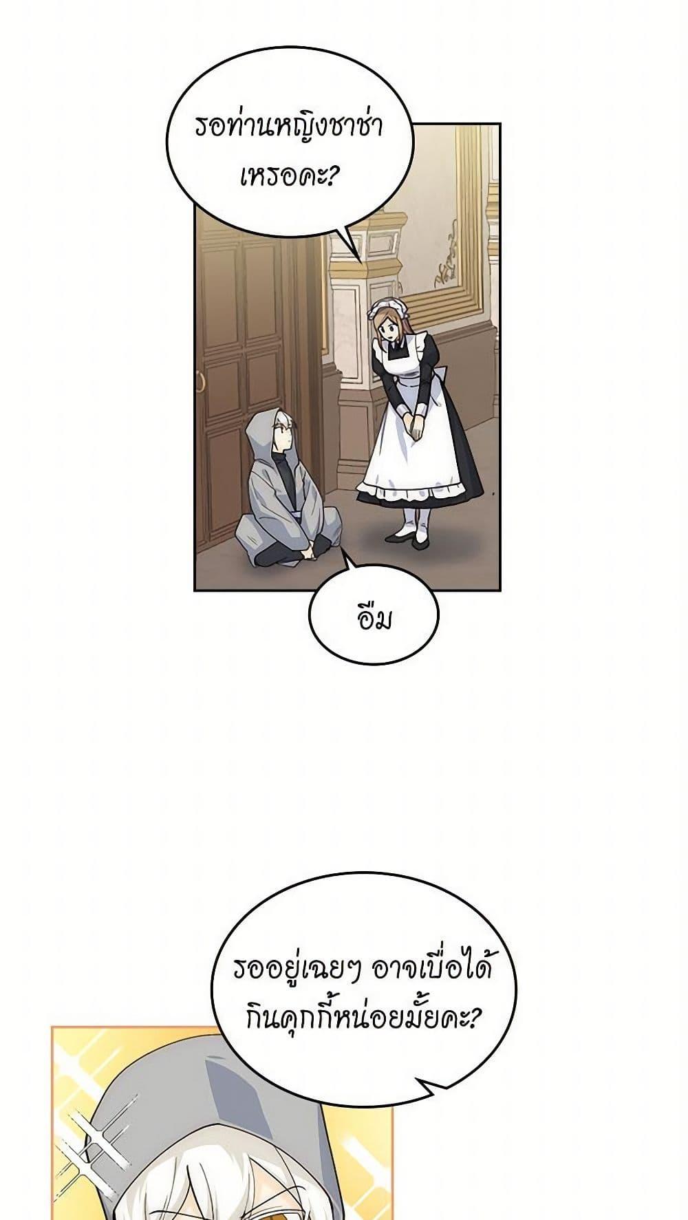 Manga-lc-com อ่านมังงะ อ่านการ์ตูน ออนไลน์ ฟรี The Antagonist’s Pet ตอนที่ 1 2 3 4 5 6 7 8 9 10 11 12 13 14 ฟรี ไม่มีโฆษณา Manga-lc - อ่าน มังงะ อ่าน การ์ตูน ออนไลน์ อ่านมังงะ ฟรี