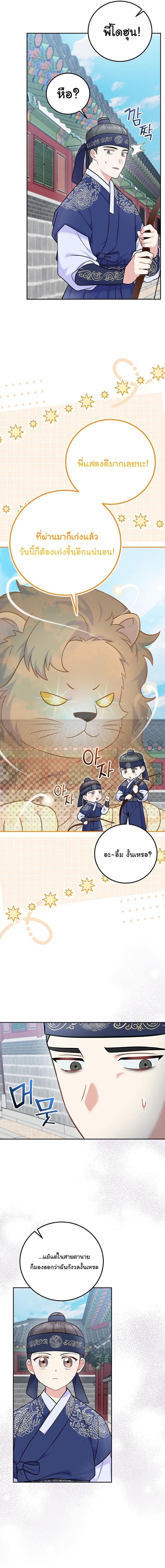 Manga-lc-com อ่านมังงะ อ่านการ์ตูน ออนไลน์ ฟรี Superstar From Age 0 ตอนที่ 1 2 3 4 5 6 7 8 9 10 11 12 13 14 ฟรี ไม่มีโฆษณา Manga-lc - อ่าน มังงะ อ่าน การ์ตูน ออนไลน์ อ่านมังงะ ฟรี