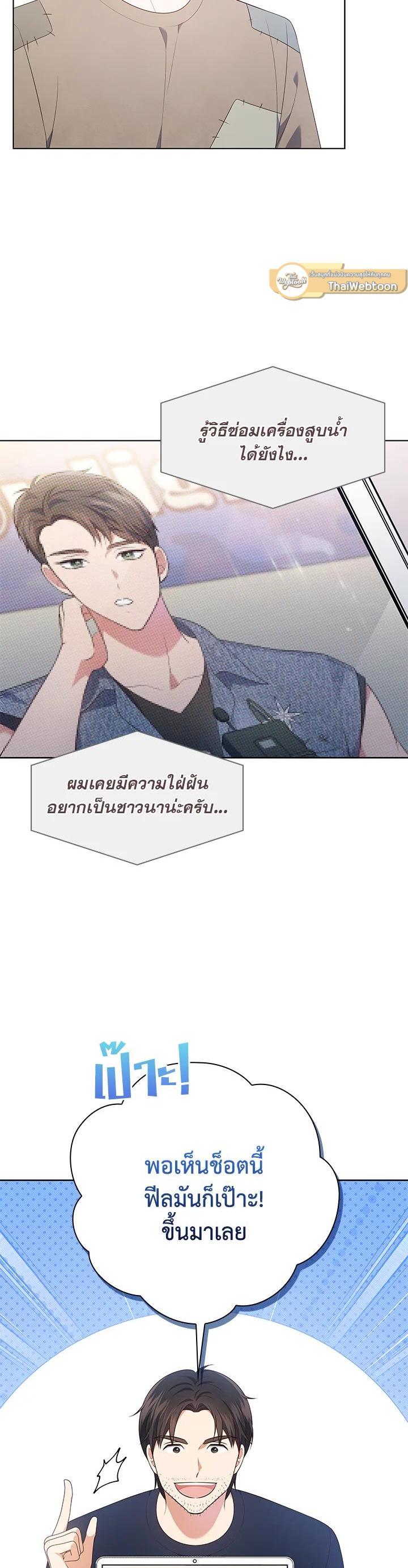 Manga-lc-com อ่านมังงะ อ่านการ์ตูน ออนไลน์ ฟรี In This Life, the Greatest Star in the Universe ตอนที่ 1 2 3 4 5 6 7 8 9 10 11 12 13 14 ฟรี ไม่มีโฆษณา Manga-lc - อ่าน มังงะ อ่าน การ์ตูน ออนไลน์ อ่านมังงะ ฟรี