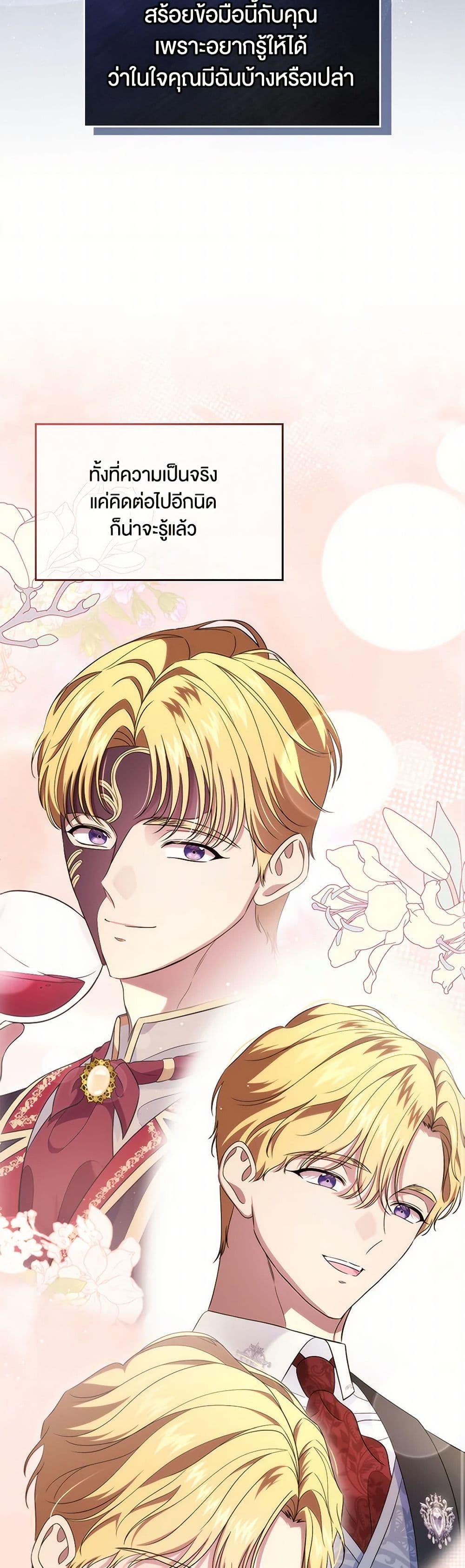 Manga-lc-com อ่านมังงะ อ่านการ์ตูน ออนไลน์ ฟรี I Stole the Heroine’s First Love ตอนที่ 1 2 3 4 5 6 7 8 9 10 11 12 13 14 ฟรี ไม่มีโฆษณา Manga-lc - อ่าน มังงะ อ่าน การ์ตูน ออนไลน์ อ่านมังงะ ฟรี