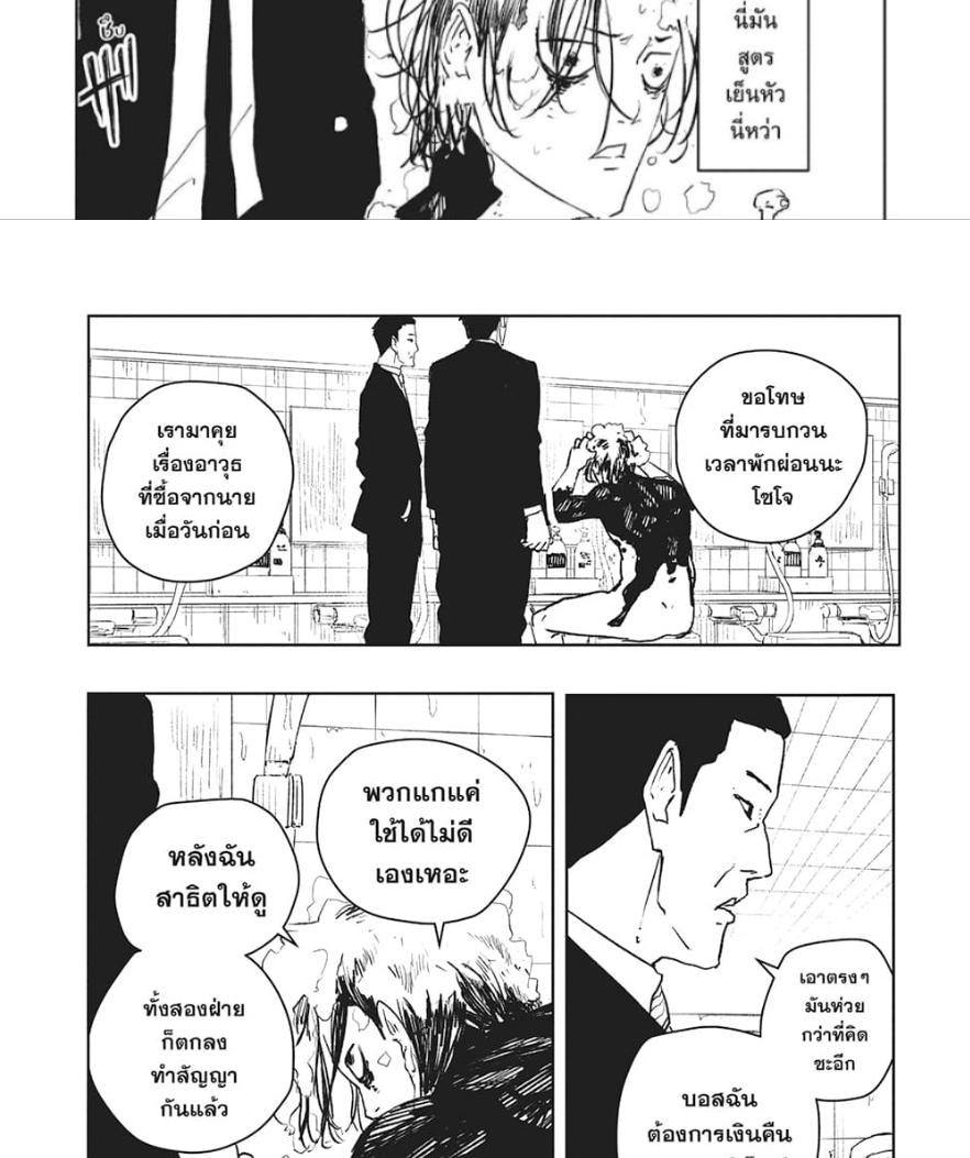 Manga-lc-com อ่านมังงะ อ่านการ์ตูน ออนไลน์ ฟรี Kagurabachi ตอนที่ 1 2 3 4 5 6 7 8 9 10 11 12 13 14 ฟรี ไม่มีโฆษณา Manga-lc - อ่าน มังงะ อ่าน การ์ตูน ออนไลน์ อ่านมังงะ ฟรี