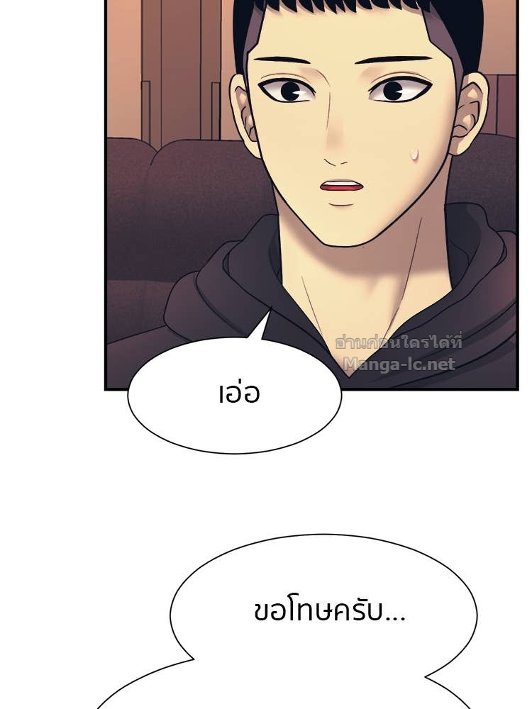 Doujin-Lc- อ่าน โดจิน มังฮวา เกาหลี ญี่ปุ่น จีน แปลไทย โคตรแกร่ง ตอนที่ 1 2 3 4 5 6 7 8 9 10 11 12 13 14 ฟรี ไม่มีโฆษณา อ่าน โดจิน Manhwa เกาหลี ญี่ปุ่น จีน เรามีครบ คัดมาให้เน้นๆ โดจิน 18+ รับประกันความฟินโดย Doujin Lc