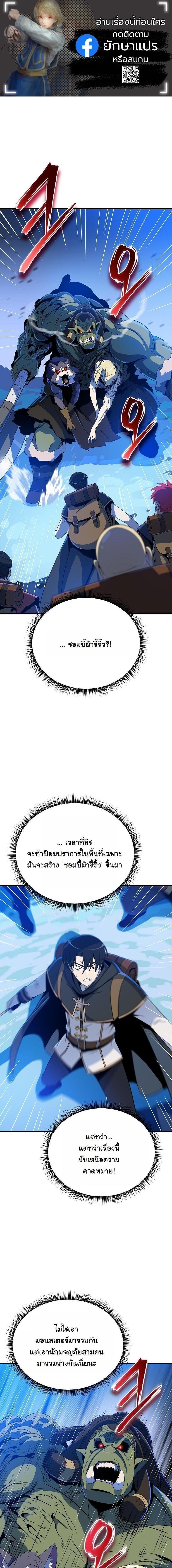 Manga-lc-com อ่านมังงะ อ่านการ์ตูน ออนไลน์ ฟรี The Turn-Based Mage ตอนที่ 1 2 3 4 5 6 7 8 9 10 11 12 13 14 ฟรี ไม่มีโฆษณา Manga-lc - อ่าน มังงะ อ่าน การ์ตูน ออนไลน์ อ่านมังงะ ฟรี