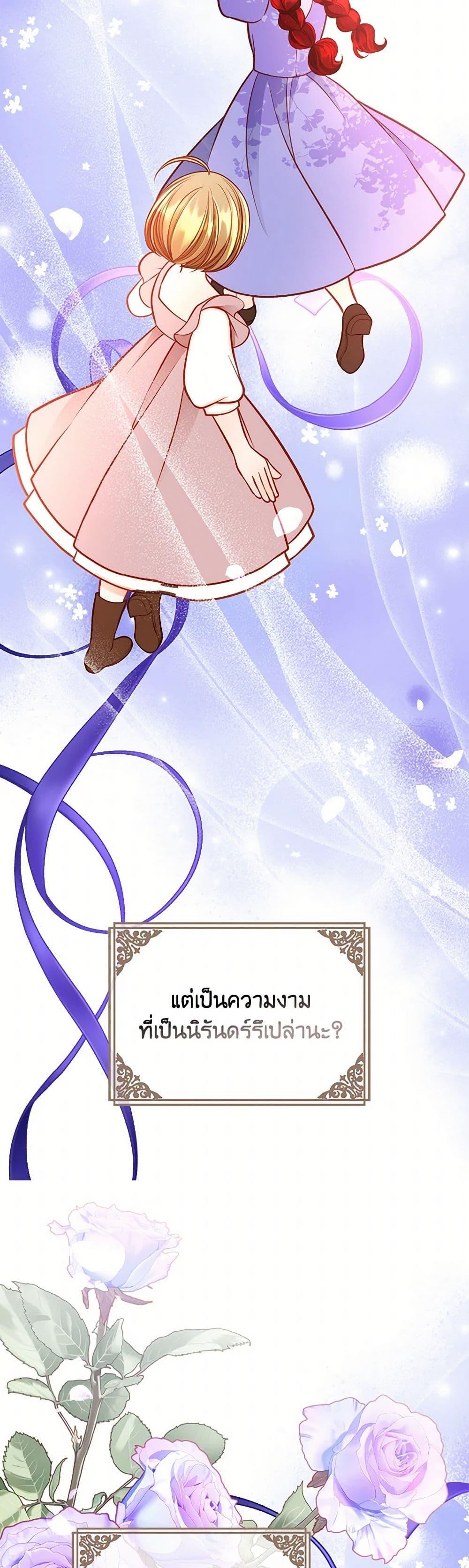 Manga-lc-com อ่านมังงะ อ่านการ์ตูน ออนไลน์ ฟรี The Duchess’s Secret Dressing Room ตอนที่ 1 2 3 4 5 6 7 8 9 10 11 12 13 14 ฟรี ไม่มีโฆษณา Manga-lc - อ่าน มังงะ อ่าน การ์ตูน ออนไลน์ อ่านมังงะ ฟรี