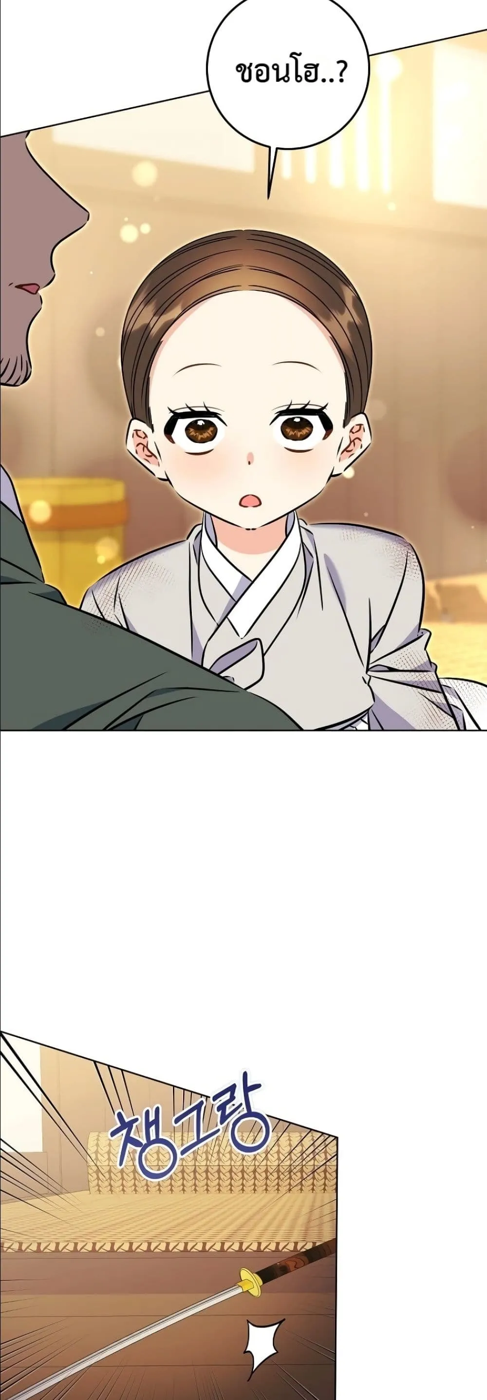 Manga-lc-com อ่านมังงะ อ่านการ์ตูน ออนไลน์ ฟรี The Princess’s Guide to a Perfect Life ตอนที่ 1 2 3 4 5 6 7 8 9 10 11 12 13 14 ฟรี ไม่มีโฆษณา Manga-lc - อ่าน มังงะ อ่าน การ์ตูน ออนไลน์ อ่านมังงะ ฟรี