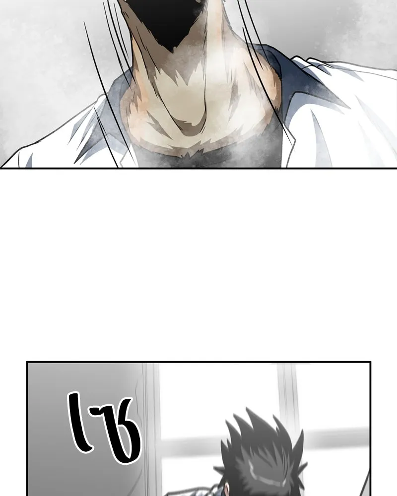 โรงเรียนสัตว์กินเนื้อ ตอนที่ 28 รูปที่ 55