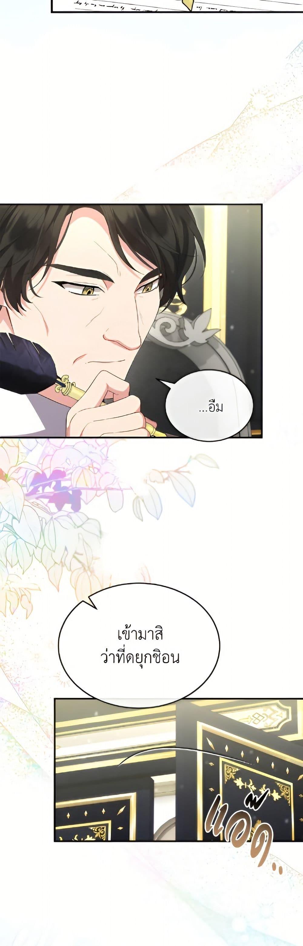 Manga-lc-com อ่านมังงะ อ่านการ์ตูน ออนไลน์ ฟรี The Real Daughter Is Back ตอนที่ 1 2 3 4 5 6 7 8 9 10 11 12 13 14 ฟรี ไม่มีโฆษณา Manga-lc - อ่าน มังงะ อ่าน การ์ตูน ออนไลน์ อ่านมังงะ ฟรี