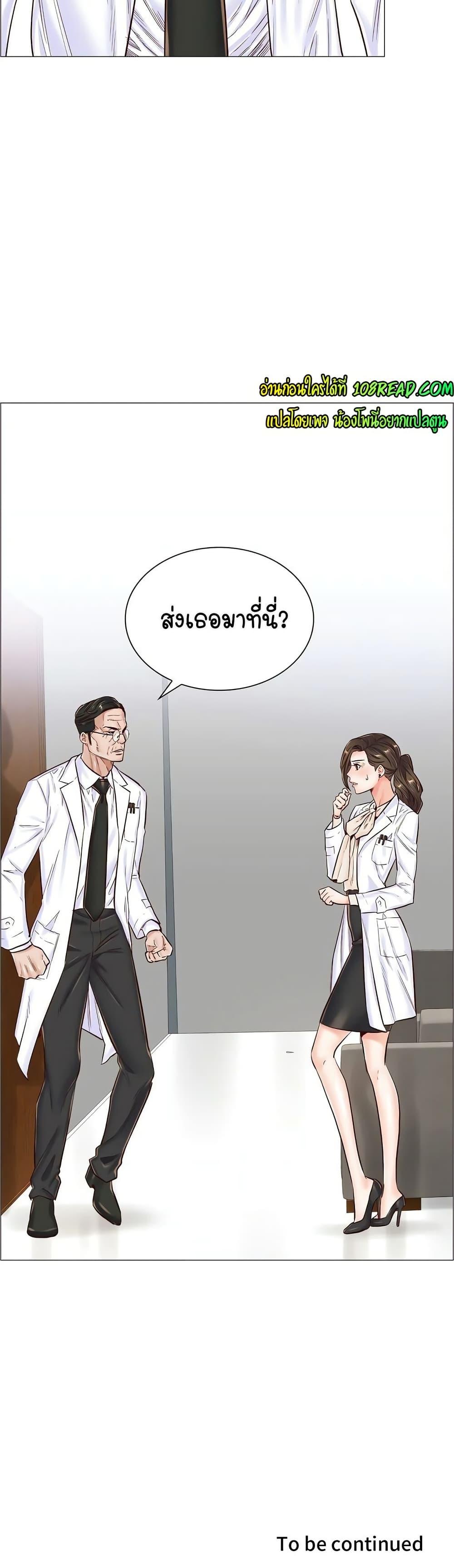 Doujin-Lc- อ่าน โดจิน มังฮวา เกาหลี ญี่ปุ่น จีน แปลไทย The Game Fatal Doctor ตอนที่ 1 2 3 4 5 6 7 8 9 10 11 12 13 14 ฟรี ไม่มีโฆษณา อ่าน โดจิน Manhwa เกาหลี ญี่ปุ่น จีน เรามีครบ คัดมาให้เน้นๆ โดจิน 18+ รับประกันความฟินโดย  Doujin Lc