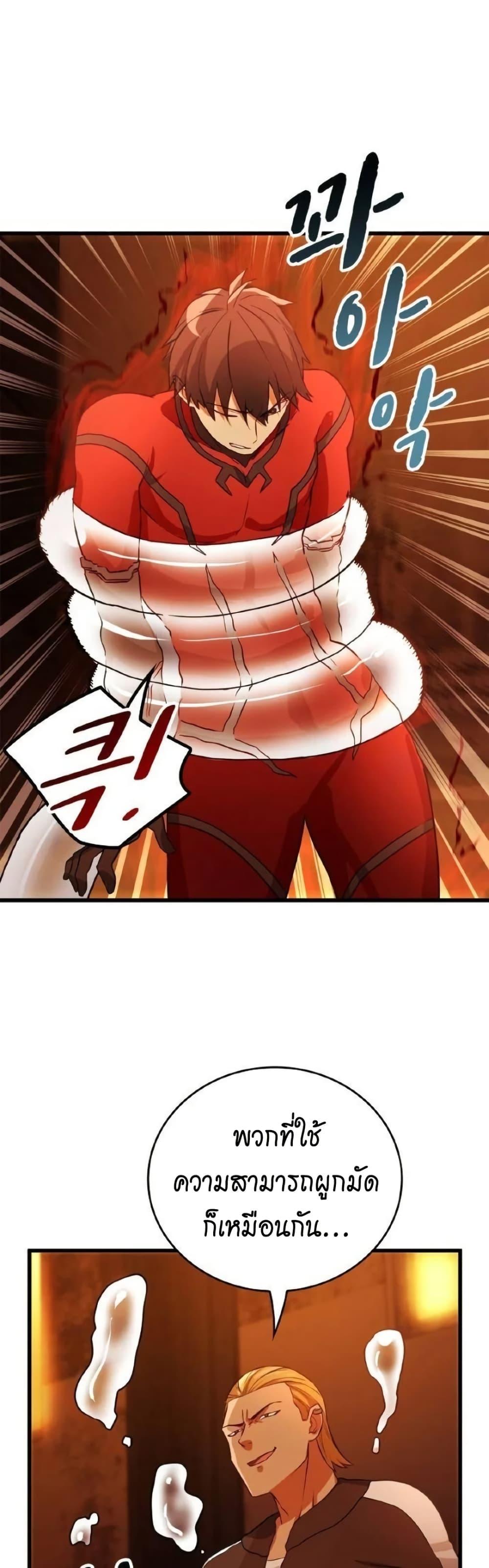 Manga-lc-com อ่านมังงะ อ่านการ์ตูน ออนไลน์ ฟรี Growth-Type Superhero ตอนที่ 1 2 3 4 5 6 7 8 9 10 11 12 13 14 ฟรี ไม่มีโฆษณา Manga-lc - อ่าน มังงะ อ่าน การ์ตูน ออนไลน์ อ่านมังงะ ฟรี