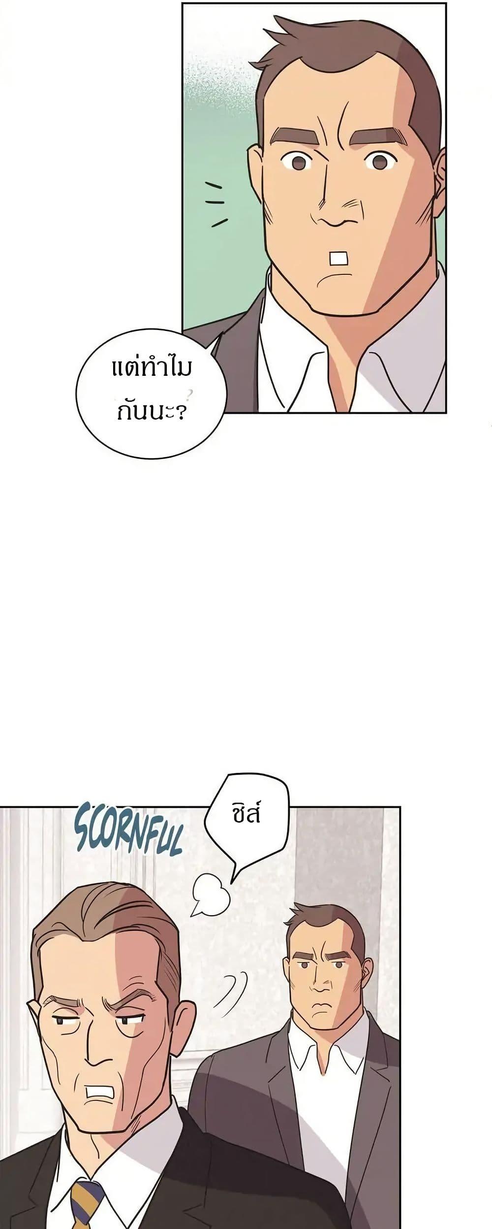 Manga-lc-com อ่านมังงะ อ่านการ์ตูน ออนไลน์ ฟรี Dear Benjamin ตอนที่ 1 2 3 4 5 6 7 8 9 10 11 12 13 14 ฟรี ไม่มีโฆษณา Manga-lc - อ่าน มังงะ อ่าน การ์ตูน ออนไลน์ อ่านมังงะ ฟรี