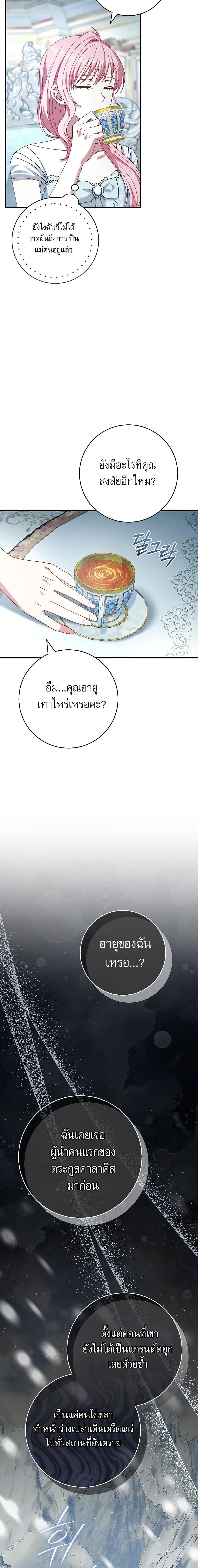 Manga-lc-com อ่านมังงะ อ่านการ์ตูน ออนไลน์ ฟรี Rather Than The Son, I’ll Take The Father ตอนที่ 1 2 3 4 5 6 7 8 9 10 11 12 13 14 ฟรี ไม่มีโฆษณา Manga-lc - อ่าน มังงะ อ่าน การ์ตูน ออนไลน์ อ่านมังงะ ฟรี