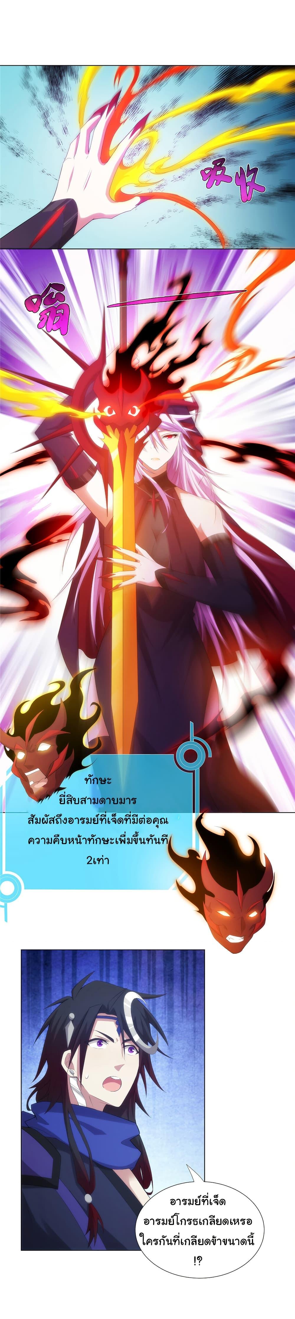 Manga-lc-com อ่านมังงะ อ่านการ์ตูน ออนไลน์ ฟรี I Became The Buddha Emperor In The Demon Sect ตอนที่ 1 2 3 4 5 6 7 8 9 10 11 12 13 14 ฟรี ไม่มีโฆษณา Manga-lc - อ่าน มังงะ อ่าน การ์ตูน ออนไลน์ อ่านมังงะ ฟรี