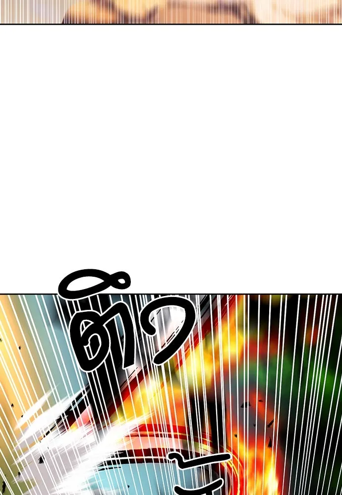 ดรูอิดแห่งสถานีโซล ตอนที่ 91 รูปที่ 34