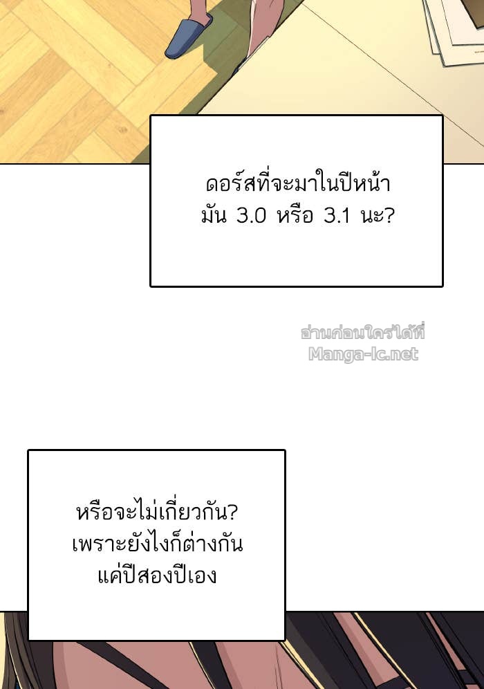 Doujin-Lc- อ่าน โดจิน มังฮวา เกาหลี ญี่ปุ่น จีน แปลไทย Reborn Rich ตอนที่ 1 2 3 4 5 6 7 8 9 10 11 12 13 14 ฟรี ไม่มีโฆษณา อ่าน โดจิน Manhwa เกาหลี ญี่ปุ่น จีน เรามีครบ คัดมาให้เน้นๆ โดจิน 18+ รับประกันความฟินโดย Doujin Lc