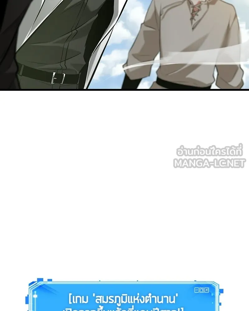 Omniscient Reader อ่านชะตาวันสิ้นโลก ตอนที่ 49 สิ่งที่ทำได้ดีที่สุด (3) รูปที่ 69