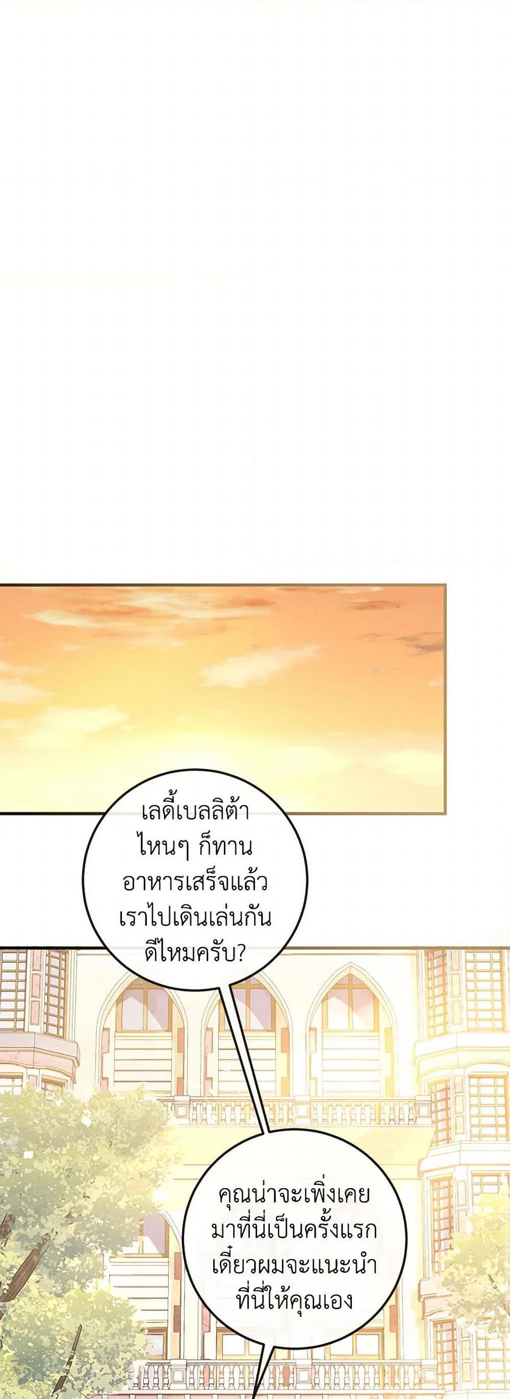 Manga-lc-com อ่านมังงะ อ่านการ์ตูน ออนไลน์ ฟรี Move, I’m Deciding the Ending! ตอนที่ 1 2 3 4 5 6 7 8 9 10 11 12 13 14 ฟรี ไม่มีโฆษณา Manga-lc - อ่าน มังงะ อ่าน การ์ตูน ออนไลน์ อ่านมังงะ ฟรี