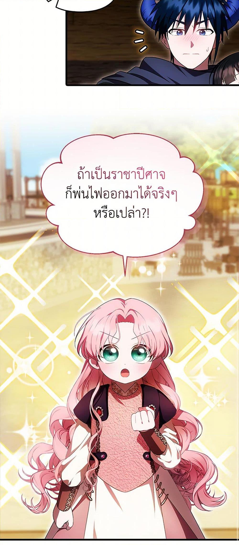Manga-lc-com อ่านมังงะ อ่านการ์ตูน ออนไลน์ ฟรี It’s My First Time Being Loved ตอนที่ 1 2 3 4 5 6 7 8 9 10 11 12 13 14 ฟรี ไม่มีโฆษณา Manga-lc - อ่าน มังงะ อ่าน การ์ตูน ออนไลน์ อ่านมังงะ ฟรี
