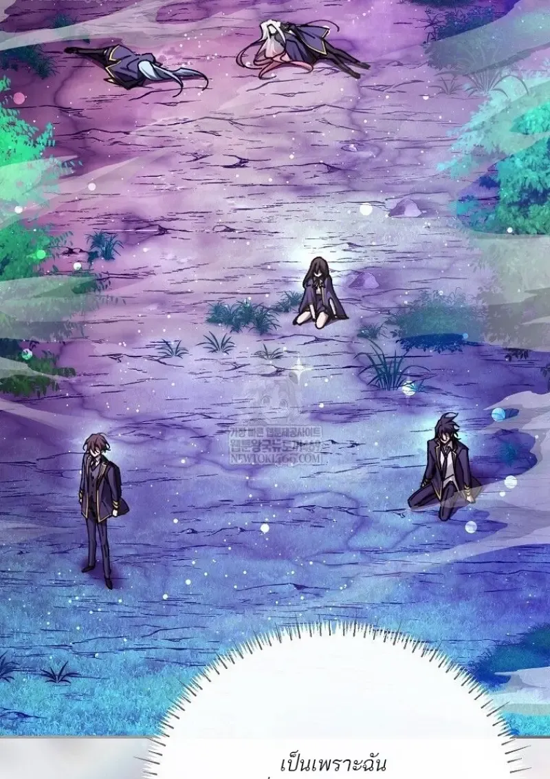 Magic Academy_s Genius Blinker ฉ_นกลายเป_นอ_จฉร_ยะการบล_งค_ในสถาบ_นเวทมนตร_ ตอนที่ ตอนที่ 88 รูปที่ 90