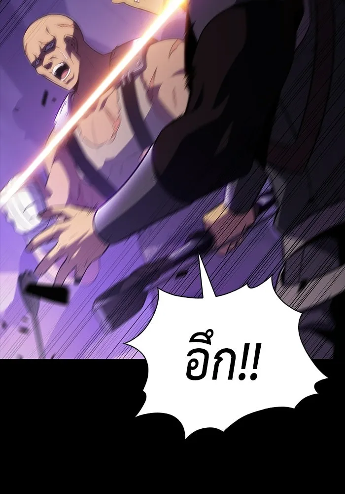 ลูกชายคนเล็กของดยุกคือมือสังหาร ตอนที่ 115 รูปที่ 16