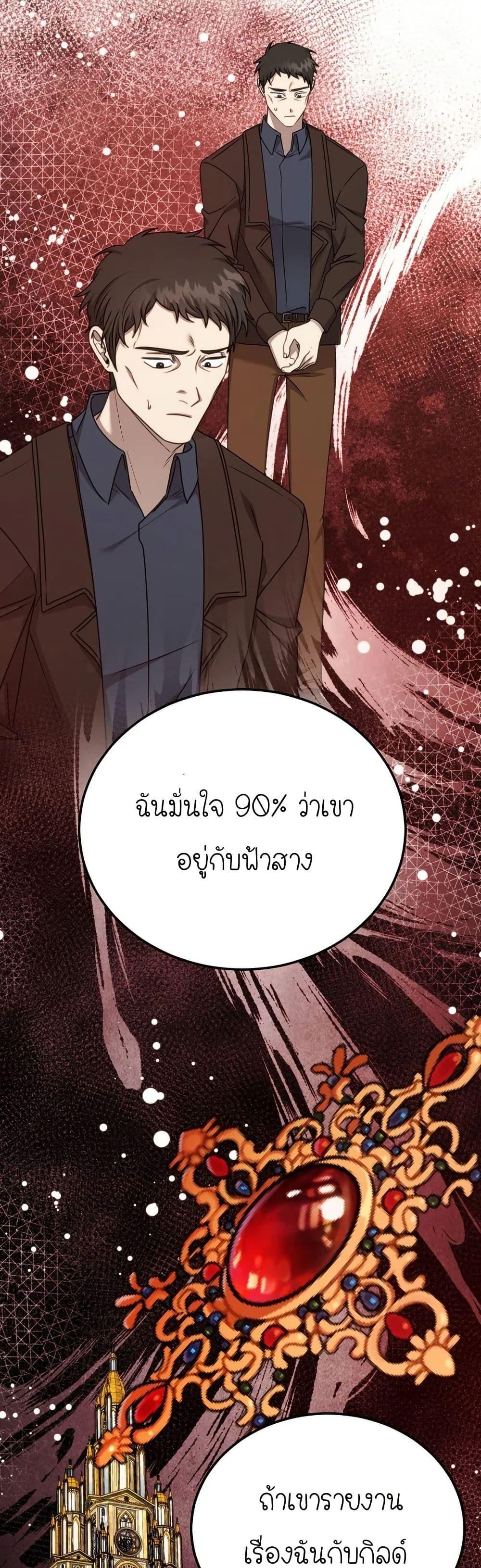 Manga-lc-com อ่านมังงะ อ่านการ์ตูน ออนไลน์ ฟรี Isn’s This Inside the Game ตอนที่ 1 2 3 4 5 6 7 8 9 10 11 12 13 14 ฟรี ไม่มีโฆษณา Manga-lc - อ่าน มังงะ อ่าน การ์ตูน ออนไลน์ อ่านมังงะ ฟรี