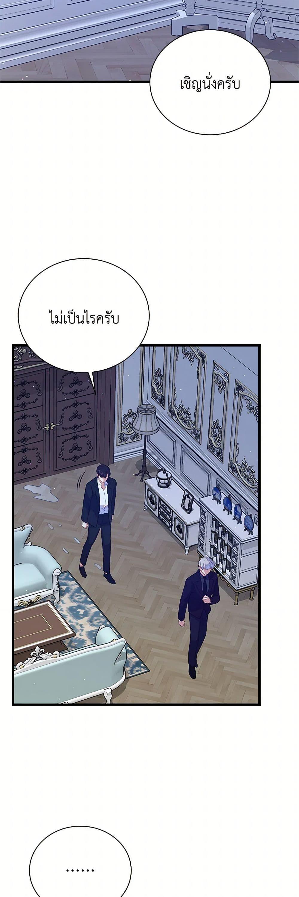 Manga-lc-com อ่านมังงะ อ่านการ์ตูน ออนไลน์ ฟรี Only Realized After Losing You ตอนที่ 1 2 3 4 5 6 7 8 9 10 11 12 13 14 ฟรี ไม่มีโฆษณา Manga-lc - อ่าน มังงะ อ่าน การ์ตูน ออนไลน์ อ่านมังงะ ฟรี