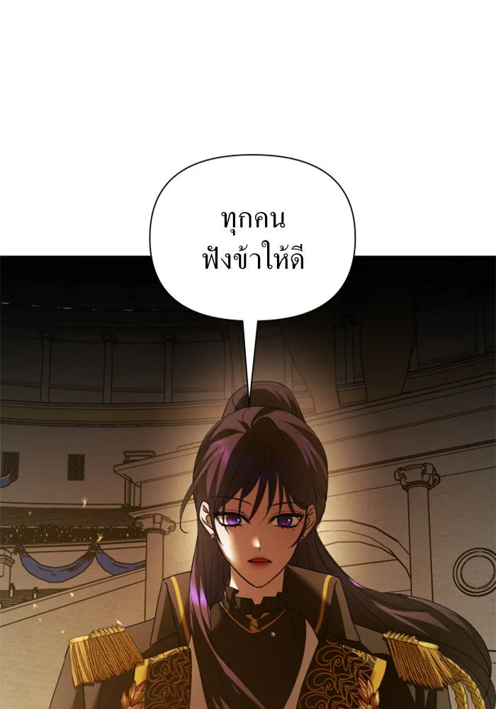 ชิงชีวิตพลิกลิขิตชะตา ตอนที่ 116. ข้าจะคว้าชัยชนะกลับมา รูปที่ 103