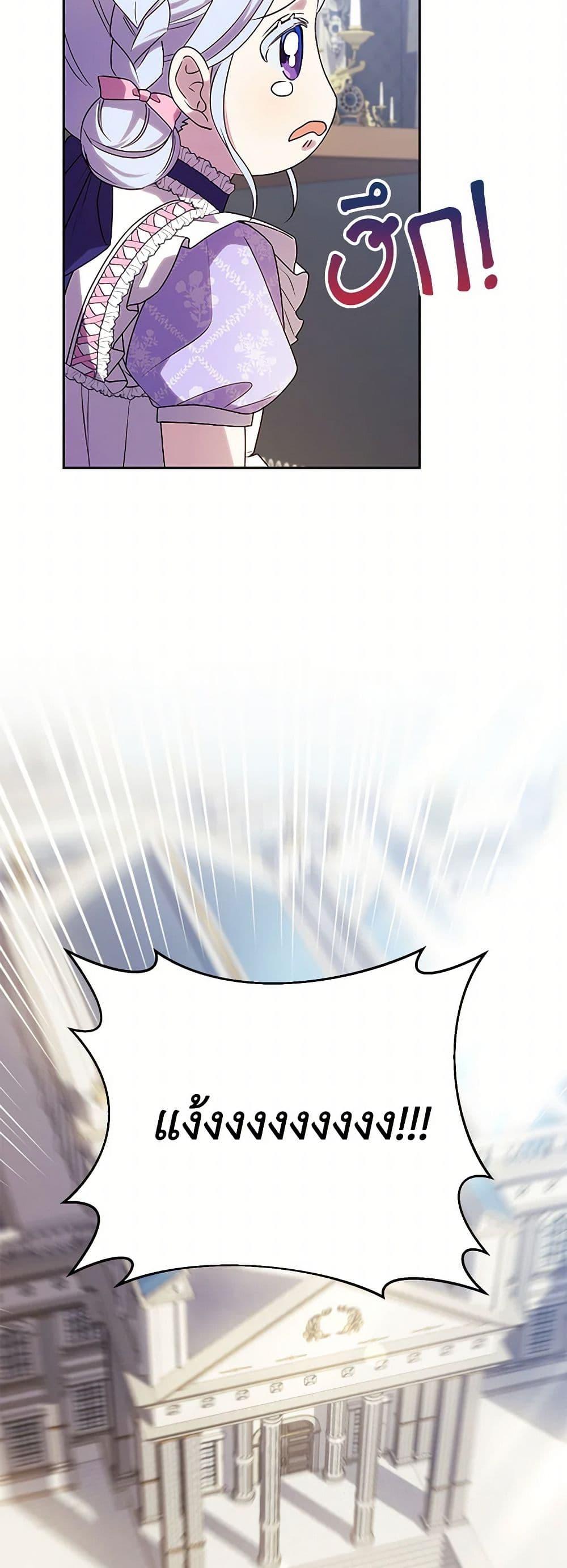 Manga-lc-com อ่านมังงะ อ่านการ์ตูน ออนไลน์ ฟรี Immoral Duke’s Family Needs to be Homeschooled ตอนที่ 1 2 3 4 5 6 7 8 9 10 11 12 13 14 ฟรี ไม่มีโฆษณา Manga-lc - อ่าน มังงะ อ่าน การ์ตูน ออนไลน์ อ่านมังงะ ฟรี