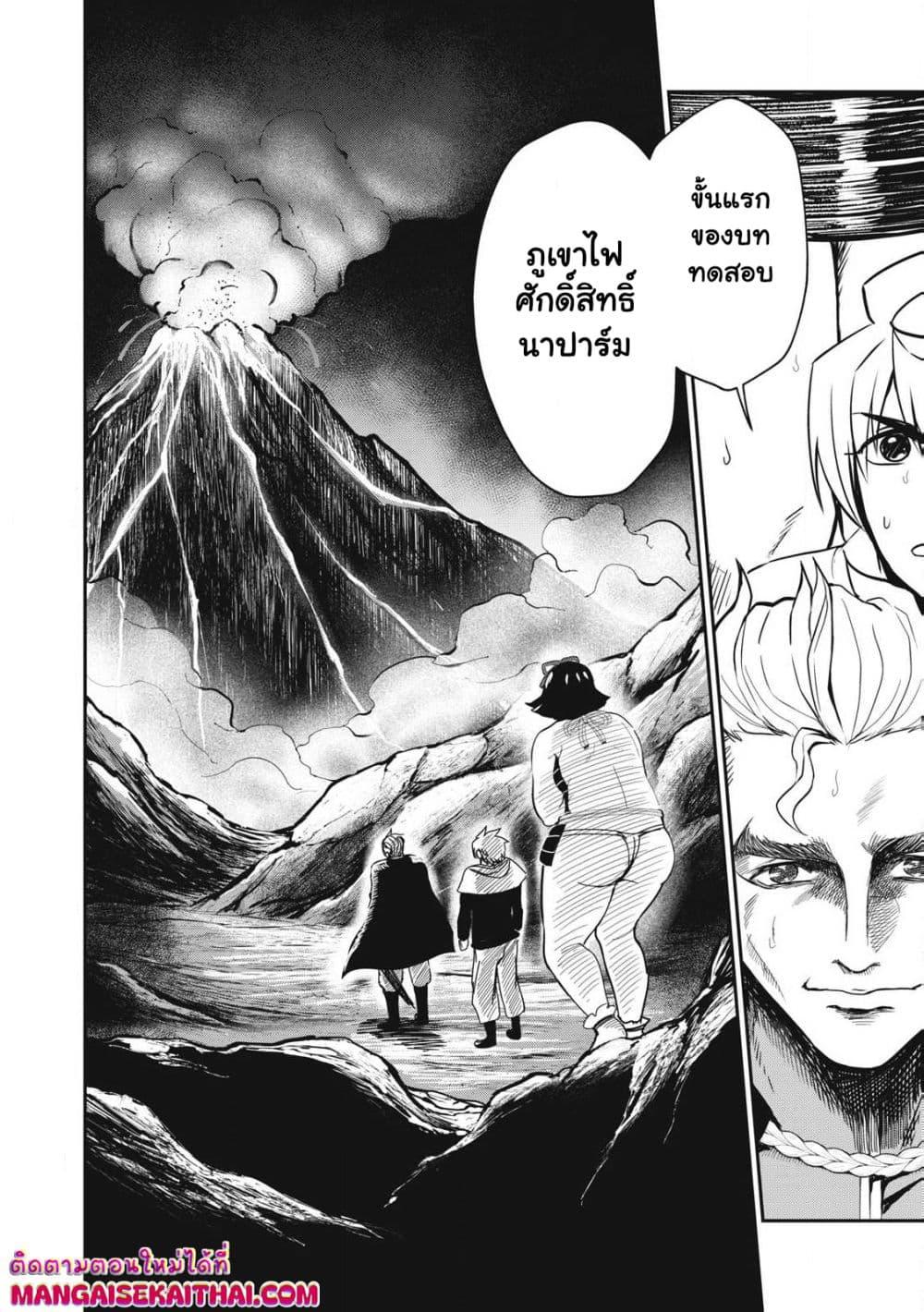 Manga-lc-com อ่านมังงะ อ่านการ์ตูน ออนไลน์ ฟรี Isekai Koushoku Musou Roku – Isekai Tensei no Chie to Chikara wo, Tada Hitasura XXXX suru Tame ni Tsukau ตอนที่ 1 2 3 4 5 6 7 8 9 10 11 12 13 14 ฟรี ไม่มีโฆษณา Manga-lc - อ่าน มังงะ อ่าน การ์ตูน ออนไลน์ อ่านมังงะ ฟรี