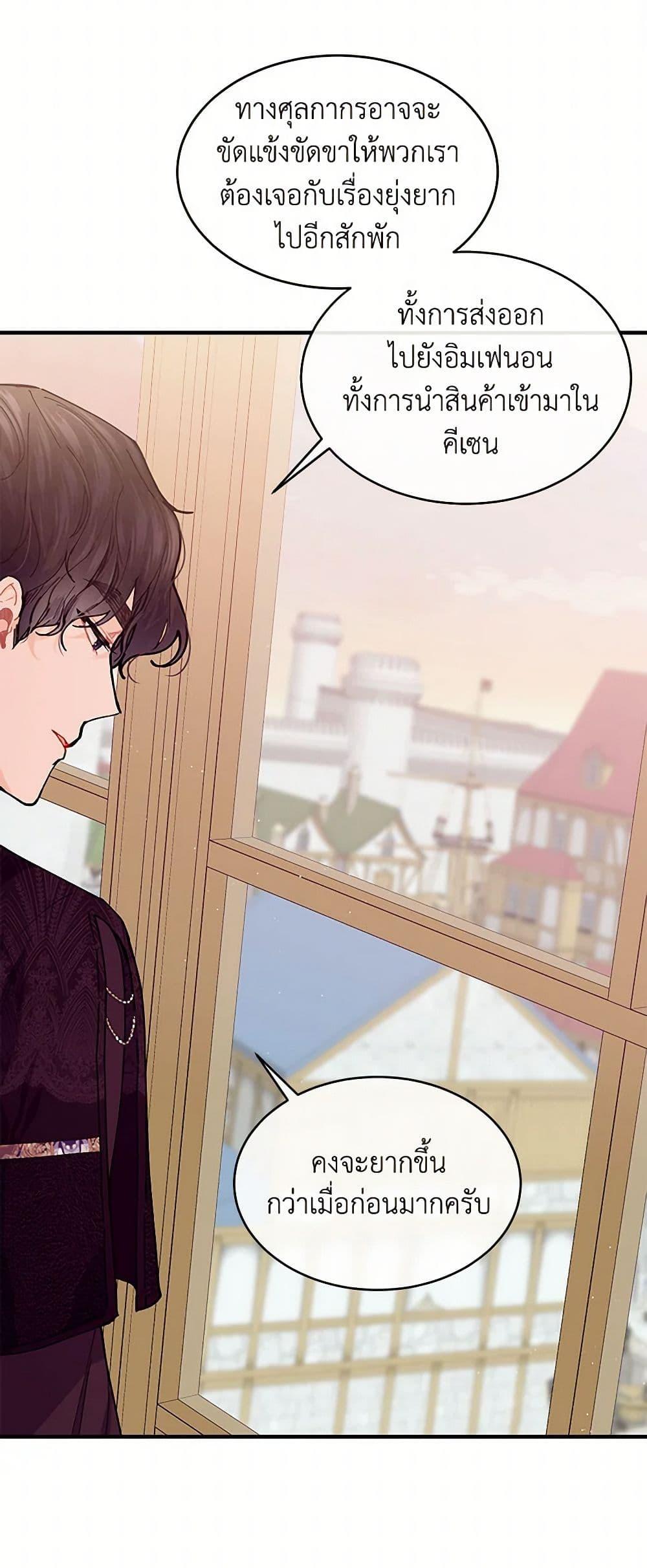 Manga-lc-com อ่านมังงะ อ่านการ์ตูน ออนไลน์ ฟรี The Elegant Sea of Savagery ตอนที่ 1 2 3 4 5 6 7 8 9 10 11 12 13 14 ฟรี ไม่มีโฆษณา Manga-lc - อ่าน มังงะ อ่าน การ์ตูน ออนไลน์ อ่านมังงะ ฟรี