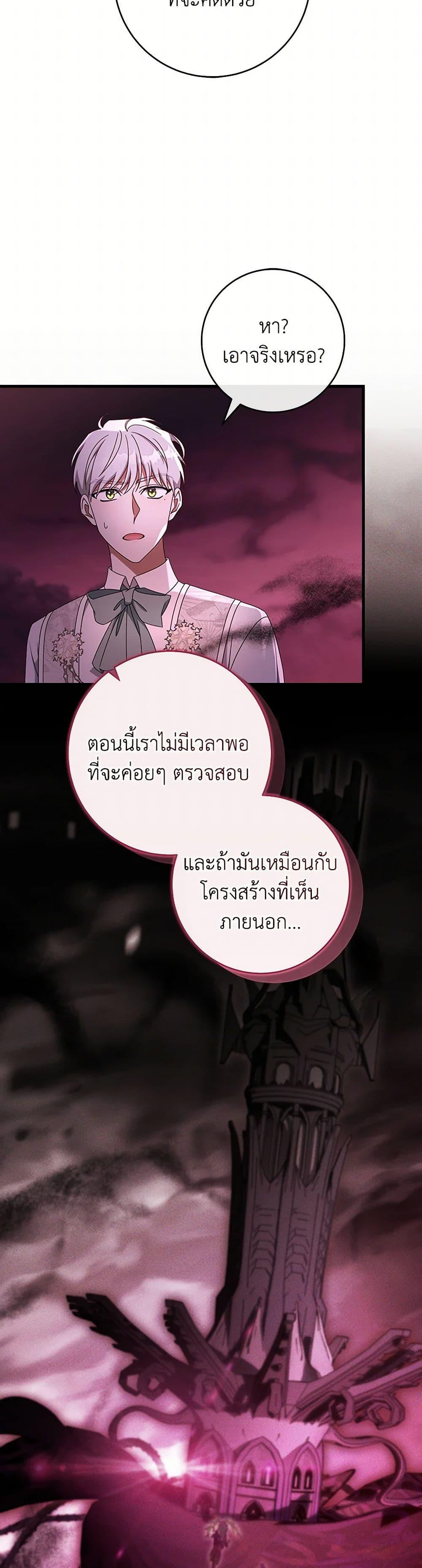 Manga-lc-com อ่านมังงะ อ่านการ์ตูน ออนไลน์ ฟรี The Hero’s Savior ตอนที่ 1 2 3 4 5 6 7 8 9 10 11 12 13 14 ฟรี ไม่มีโฆษณา Manga-lc - อ่าน มังงะ อ่าน การ์ตูน ออนไลน์ อ่านมังงะ ฟรี