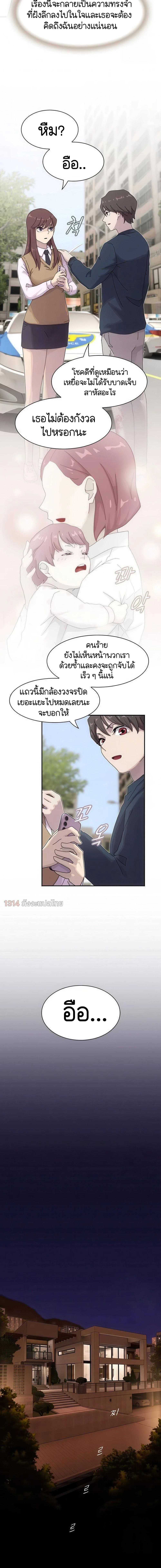 Manga-lc-com อ่านมังงะ อ่านการ์ตูน ออนไลน์ ฟรี The Genius Who Sees Through the World ตอนที่ 1 2 3 4 5 6 7 8 9 10 11 12 13 14 ฟรี ไม่มีโฆษณา Manga-lc - อ่าน มังงะ อ่าน การ์ตูน ออนไลน์ อ่านมังงะ ฟรี