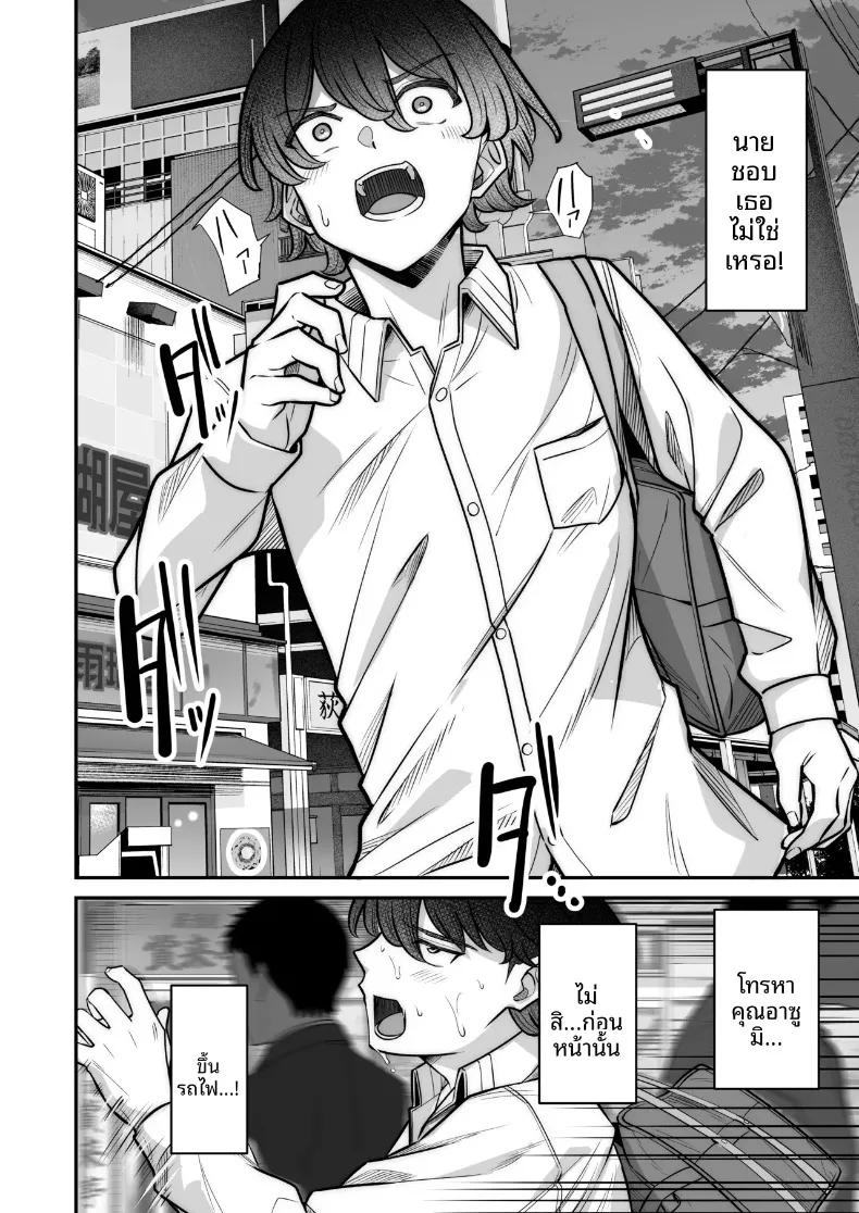 Doujin-Lc- อ่าน โดจิน มังฮวา เกาหลี ญี่ปุ่น จีน แปลไทย รักหวานซึ้งกับสาวไร้อารมณ์ (Takano Tomohiro) ตอนที่ 1 2 3 4 5 6 7 8 9 10 11 12 13 14 ฟรี ไม่มีโฆษณา อ่าน โดจิน Manhwa เกาหลี ญี่ปุ่น จีน เรามีครบ คัดมาให้เน้นๆ โดจิน 18+ รับประกันความฟินโดย  Doujin Lc