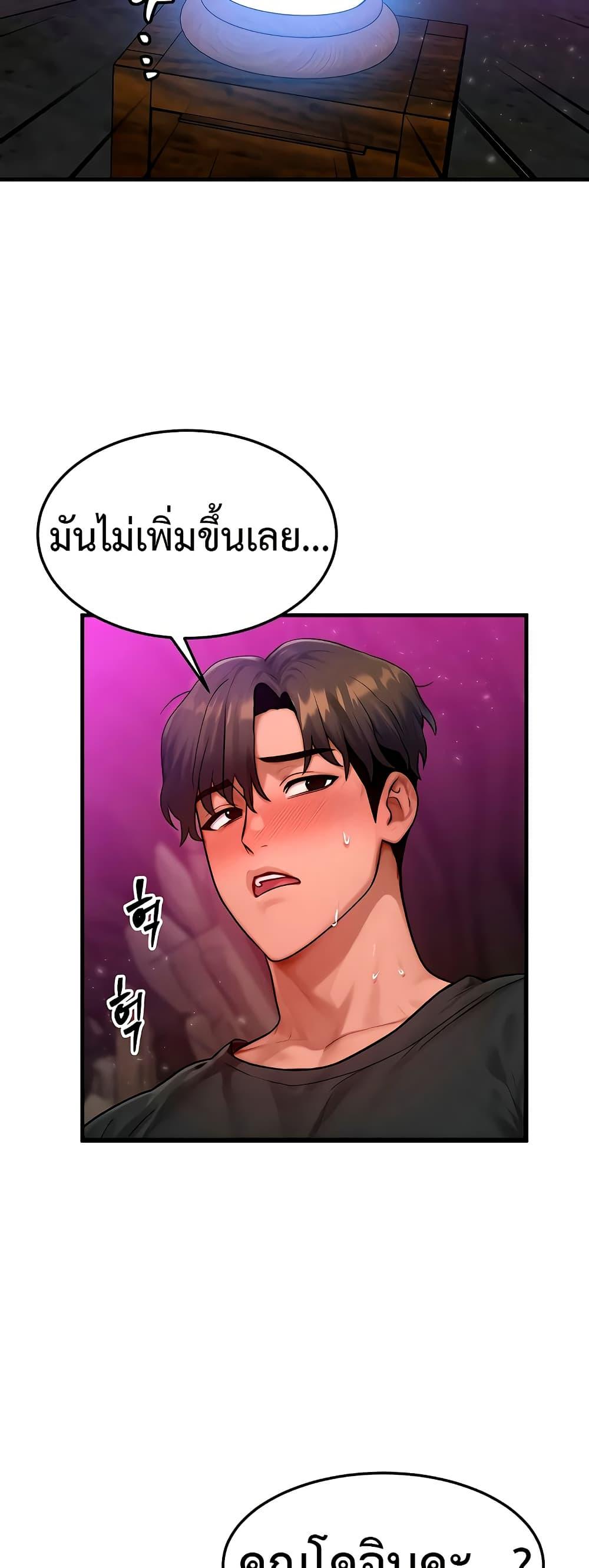 Doujin-Lc- อ่าน โดจิน มังฮวา เกาหลี ญี่ปุ่น จีน แปลไทย My Body Got Switched ตอนที่ 1 2 3 4 5 6 7 8 9 10 11 12 13 14 ฟรี ไม่มีโฆษณา อ่าน โดจิน Manhwa เกาหลี ญี่ปุ่น จีน เรามีครบ คัดมาให้เน้นๆ โดจิน 18+ รับประกันความฟินโดย  Doujin Lc