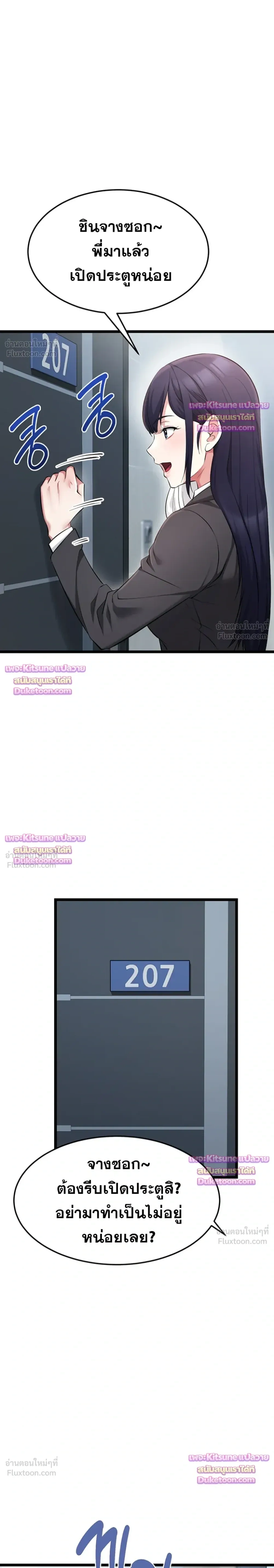 Doujin-Lc- อ่าน โดจิน มังฮวา เกาหลี ญี่ปุ่น จีน แปลไทย Ogokri Boot ตอนที่ 1 2 3 4 5 6 7 8 9 10 11 12 13 14 ฟรี ไม่มีโฆษณา อ่าน โดจิน Manhwa เกาหลี ญี่ปุ่น จีน เรามีครบ คัดมาให้เน้นๆ โดจิน 18+ รับประกันความฟินโดย  Doujin Lc