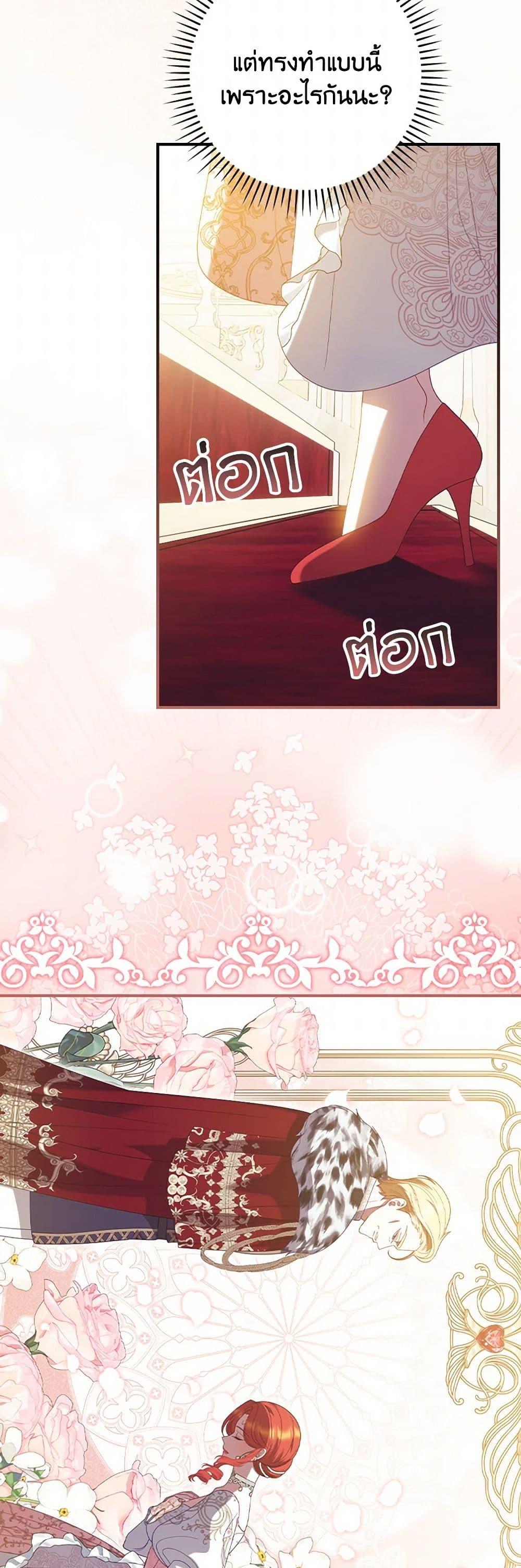 Manga-lc-com อ่านมังงะ อ่านการ์ตูน ออนไลน์ ฟรี I Raised Him Modestly, But He Came Back Obsessed With Me ตอนที่ 1 2 3 4 5 6 7 8 9 10 11 12 13 14 ฟรี ไม่มีโฆษณา Manga-lc - อ่าน มังงะ อ่าน การ์ตูน ออนไลน์ อ่านมังงะ ฟรี