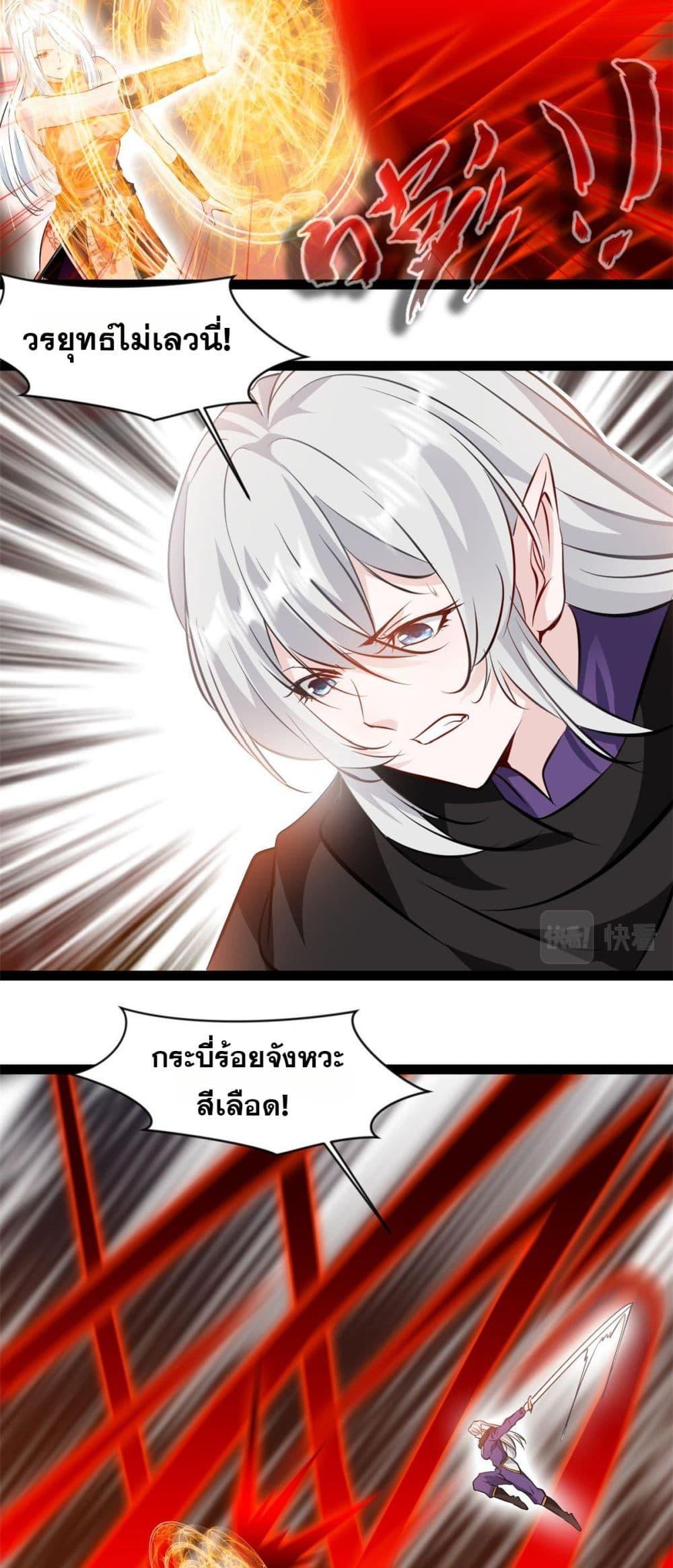 Manga-lc-com อ่านมังงะ อ่านการ์ตูน ออนไลน์ ฟรี Peerless Ancient ตำนานปรัมปราไร้เทียมทาน ตอนที่ 1 2 3 4 5 6 7 8 9 10 11 12 13 14 ฟรี ไม่มีโฆษณา Manga-lc - อ่าน มังงะ อ่าน การ์ตูน ออนไลน์ อ่านมังงะ ฟรี