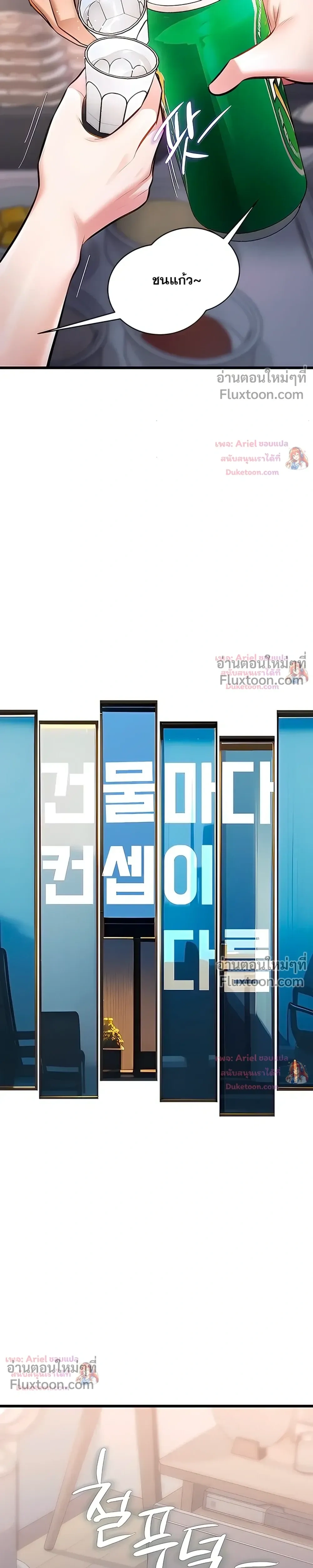 Doujin-Lc- อ่าน โดจิน มังฮวา เกาหลี ญี่ปุ่น จีน แปลไทย Each Building ตอนที่ 1 2 3 4 5 6 7 8 9 10 11 12 13 14 ฟรี ไม่มีโฆษณา อ่าน โดจิน Manhwa เกาหลี ญี่ปุ่น จีน เรามีครบ คัดมาให้เน้นๆ โดจิน 18+ รับประกันความฟินโดย  Doujin Lc
