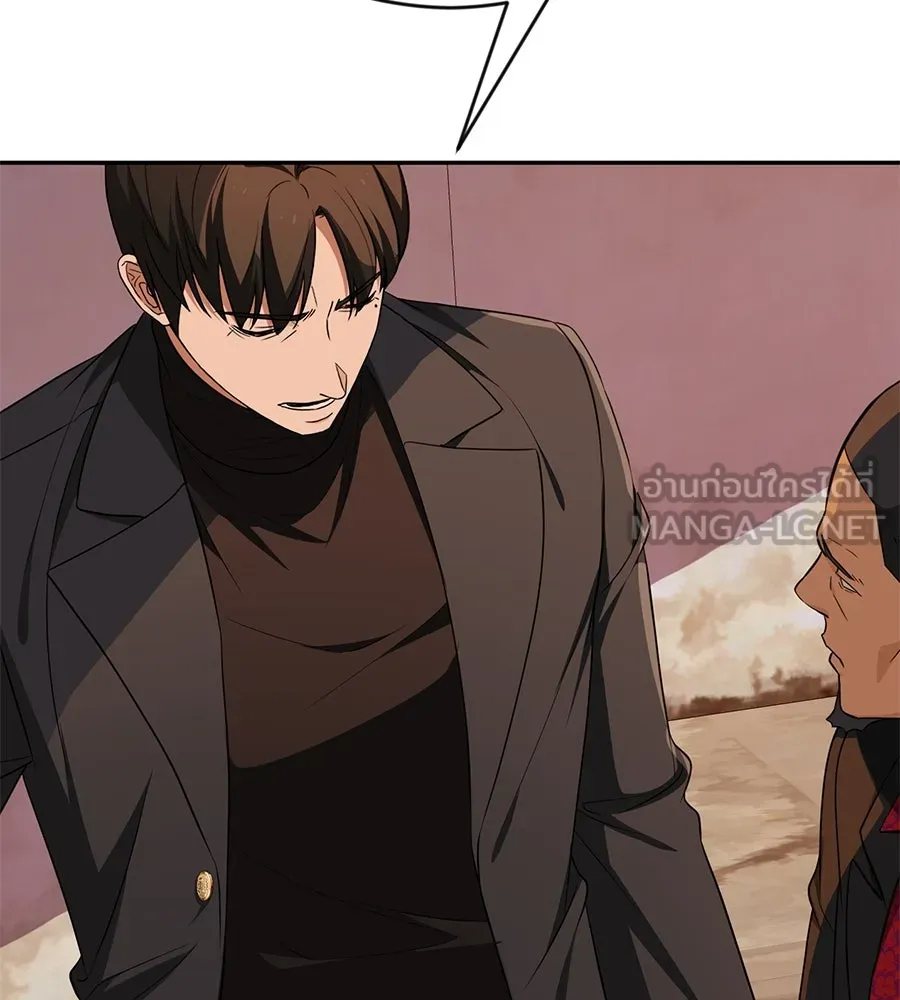 คอลเซ็นเตอร์เปลี่ยนชีวิต ตอนที่ 26 การหายตัวไป รูปที่ 3