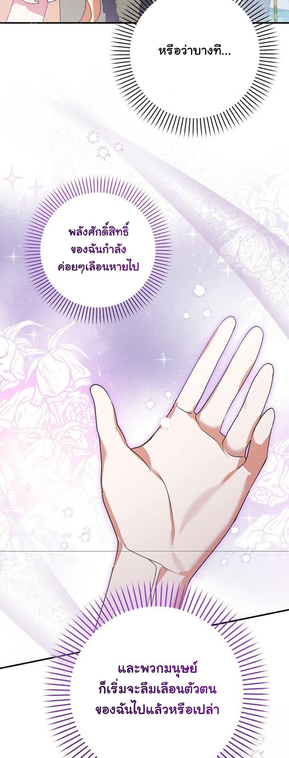 Manga-lc-com อ่านมังงะ อ่านการ์ตูน ออนไลน์ ฟรี I Became a Human’s Daughter ตอนที่ 1 2 3 4 5 6 7 8 9 10 11 12 13 14 ฟรี ไม่มีโฆษณา Manga-lc - อ่าน มังงะ อ่าน การ์ตูน ออนไลน์ อ่านมังงะ ฟรี
