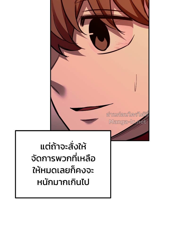 Doujin-Lc- อ่าน โดจิน มังฮวา เกาหลี ญี่ปุ่น จีน แปลไทย ผู้พิชิตเกมป้องกันฐาน ตอนที่ 1 2 3 4 5 6 7 8 9 10 11 12 13 14 ฟรี ไม่มีโฆษณา อ่าน โดจิน Manhwa เกาหลี ญี่ปุ่น จีน เรามีครบ คัดมาให้เน้นๆ โดจิน 18+ รับประกันความฟินโดย Doujin Lc
