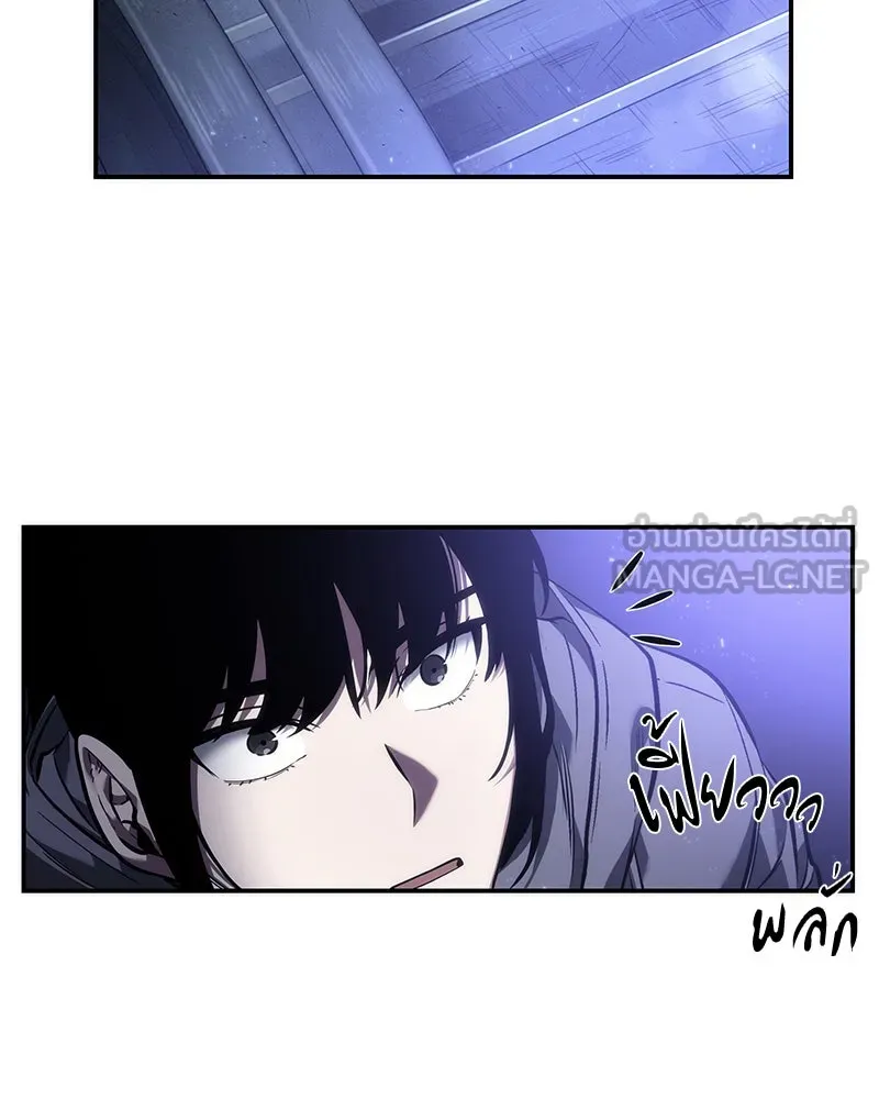 Omniscient Reader อ่านชะตาวันสิ้นโลก ตอนที่ 9 ปลาแสงอาทิตย์ผู้หยั่งรู้ (5) รูปที่ 129